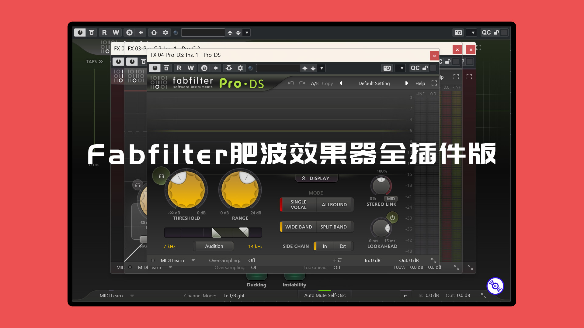 肥波效果器全插件版 FabFilter Total Bundle 肥波最新完整全插件版！Win-Mac