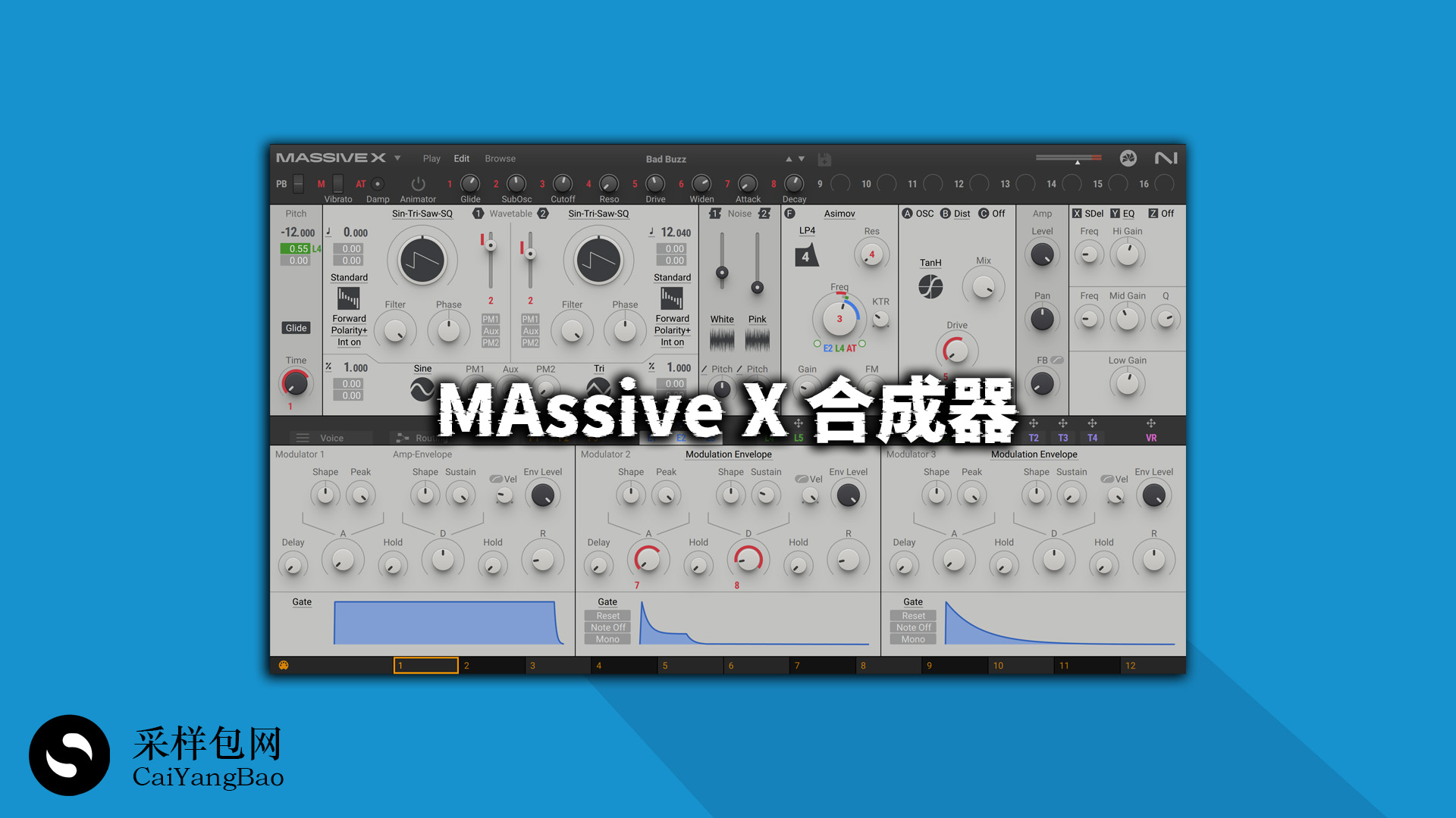 Massive X 新一代旗舰级合成器!电子音色合成最强VST插件!Windows-MacOS