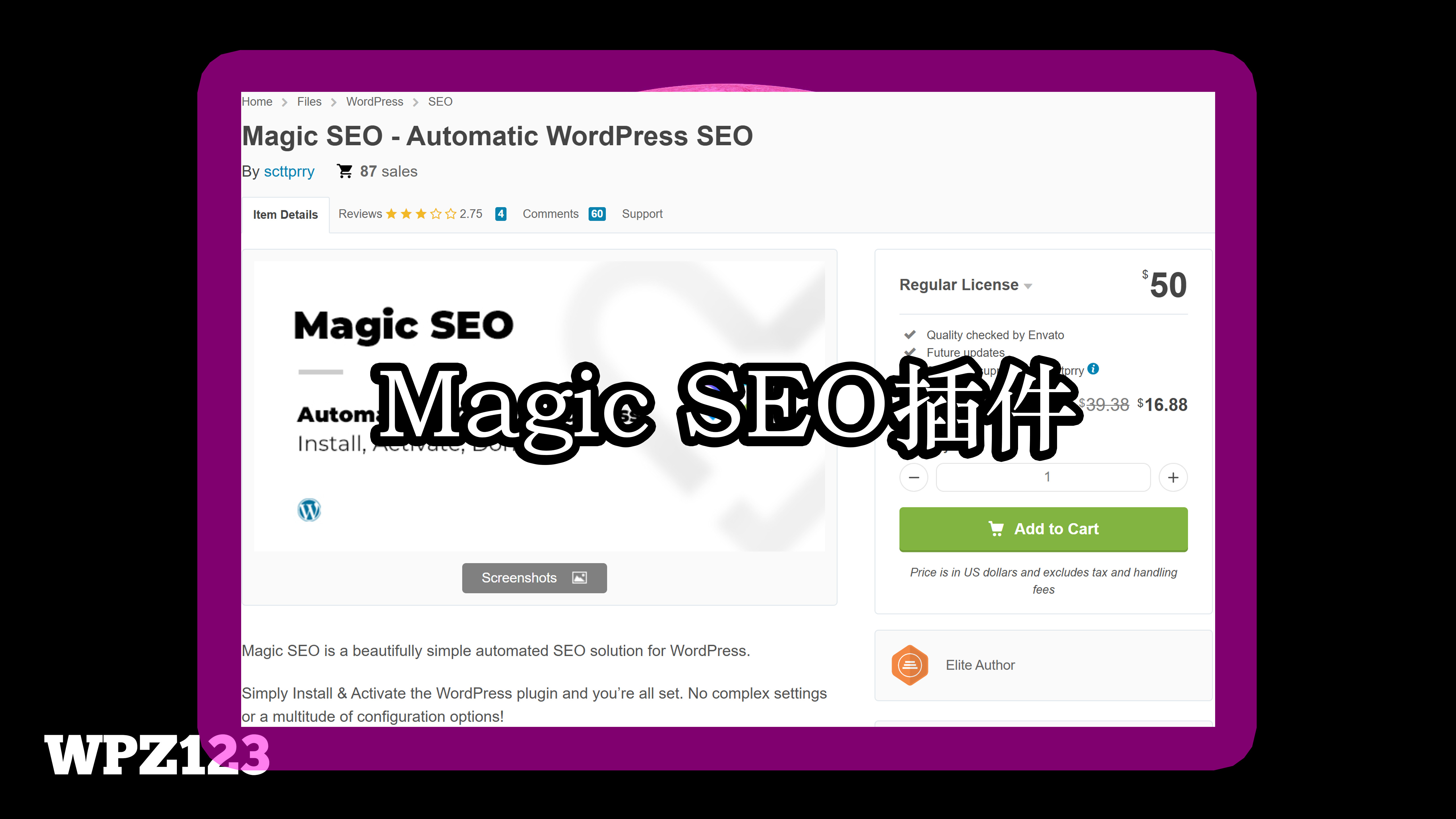 Magic SEO v2021.09.12 – 自动 WordPress SEO 插件