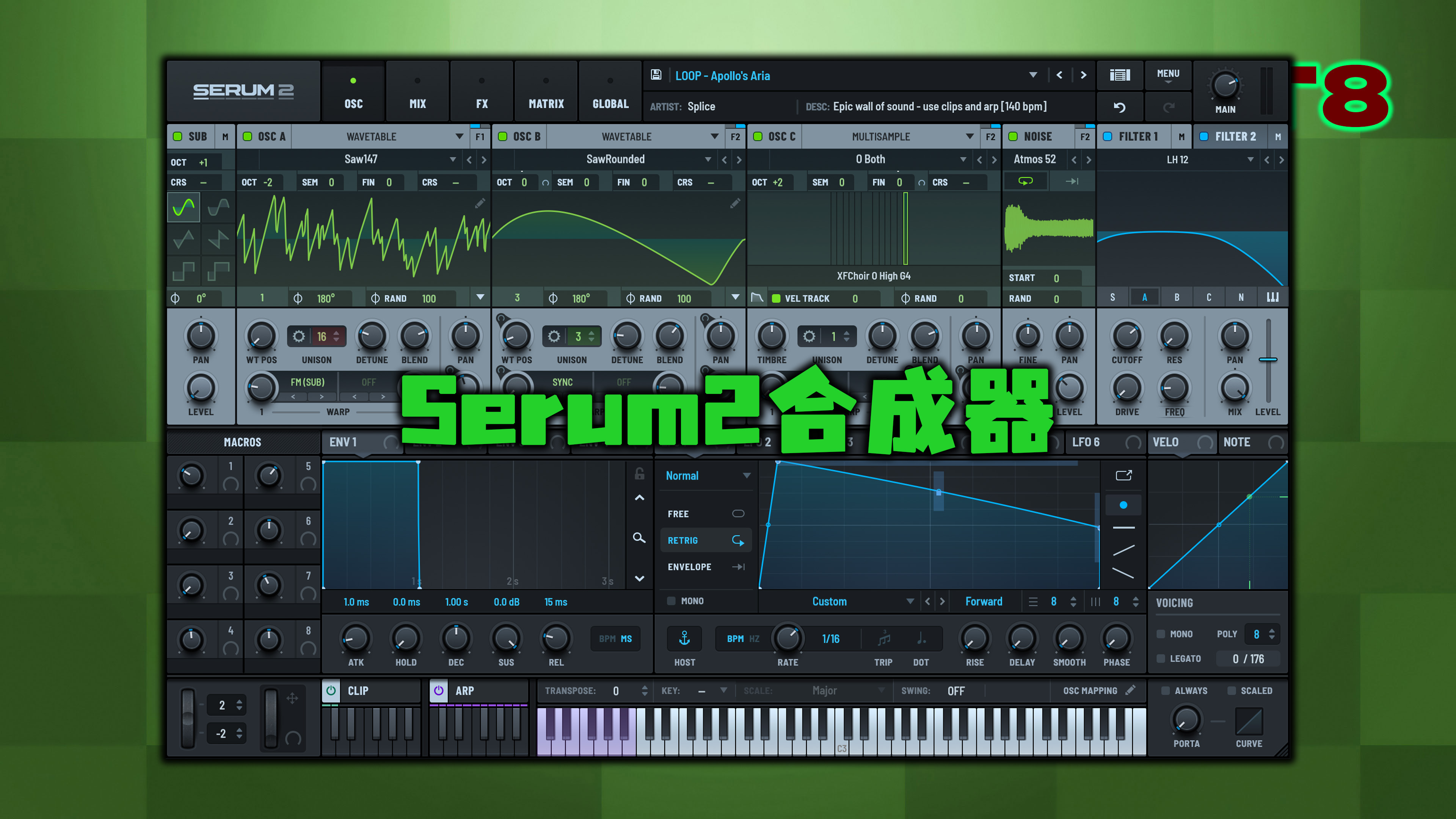 Serum2合成器插件最新版WIN/MAC
