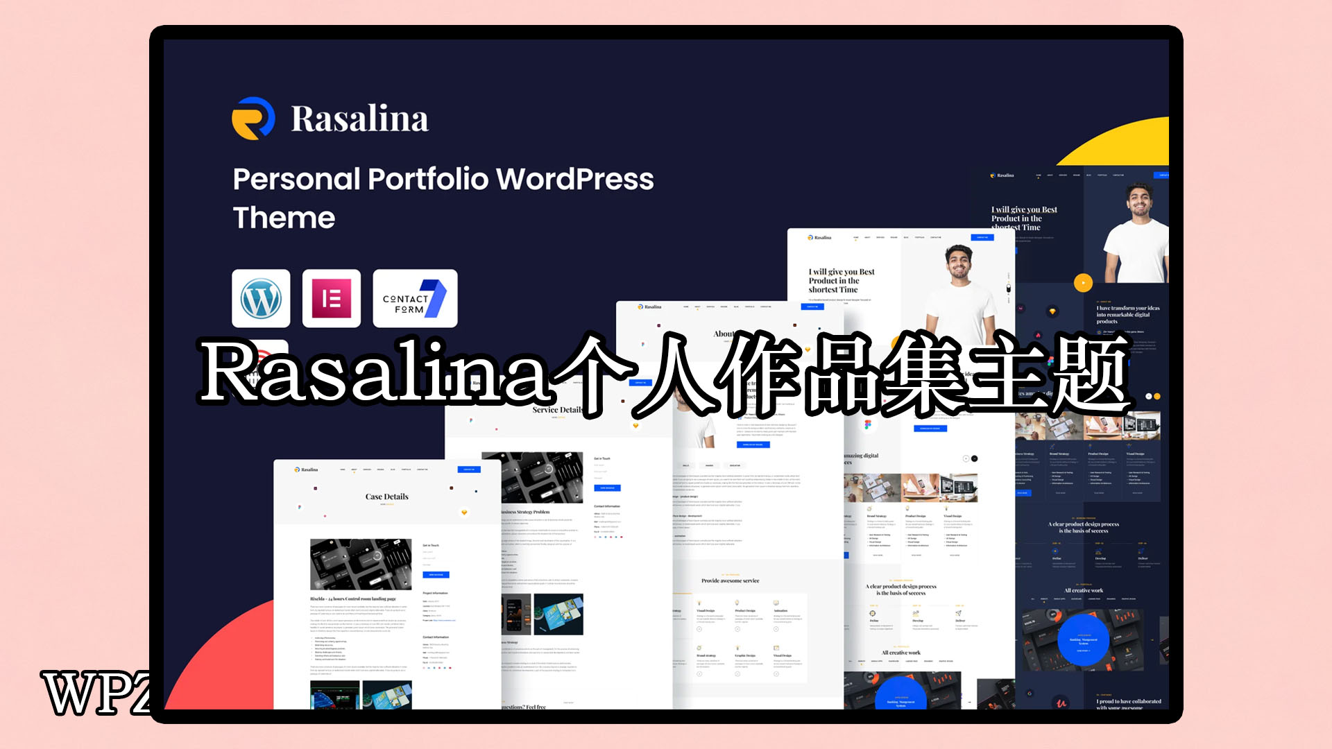 Rasalina – 个人作品集 WordPress 主题