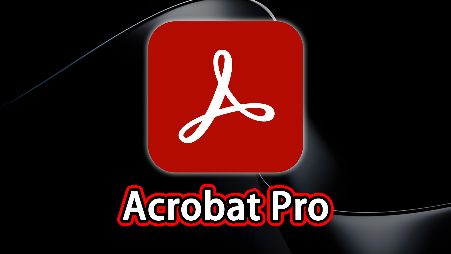 Acrobat Pro 2026 V26.1 Win/Mac 功能强大的PDF编辑和管理软件中文/英文官方破解版DC软件下载