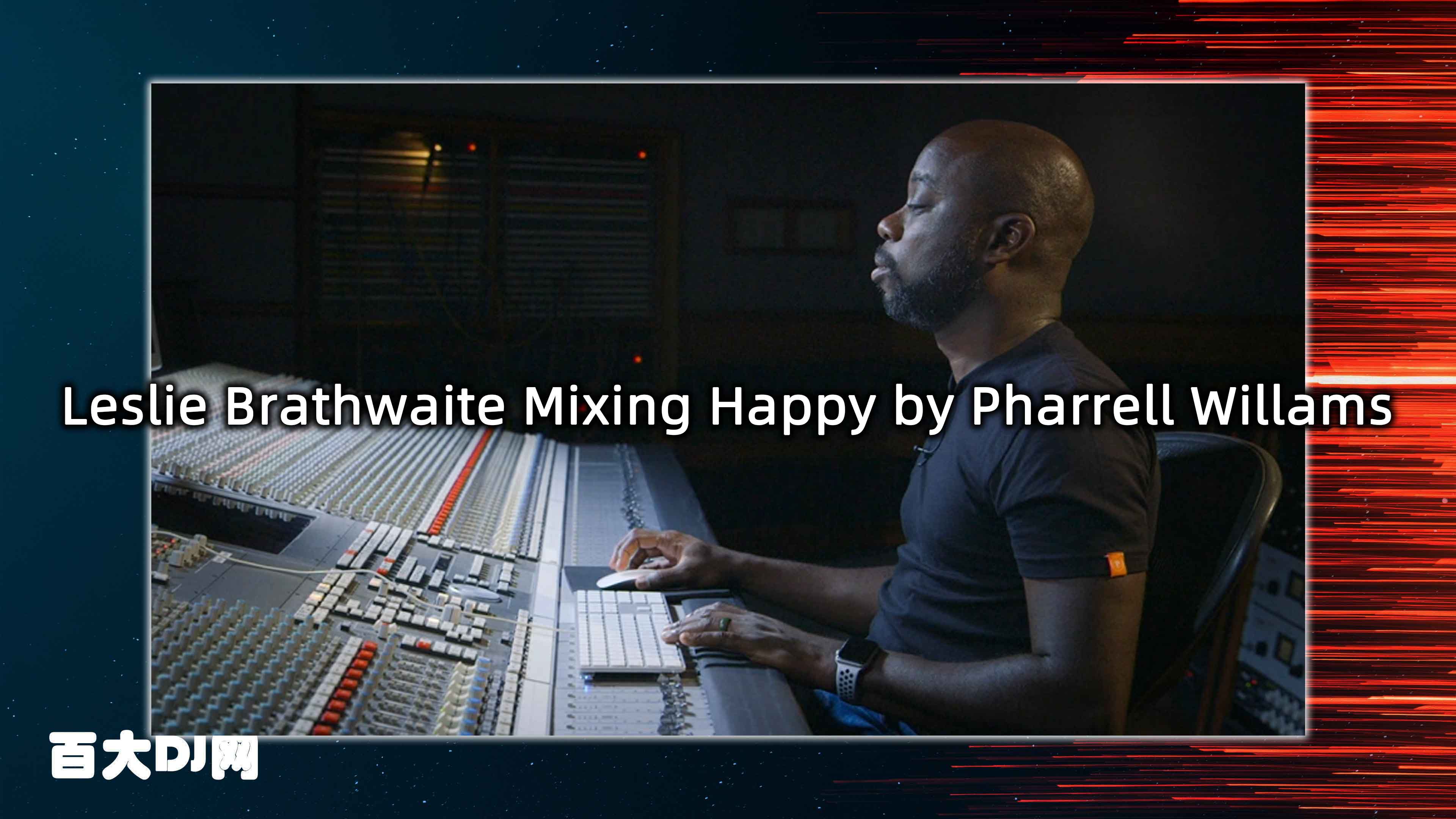 [教程] MixWithTheMasters Leslie Brathwaite Mixing Happy by Pharrell Willams（2.74GB）