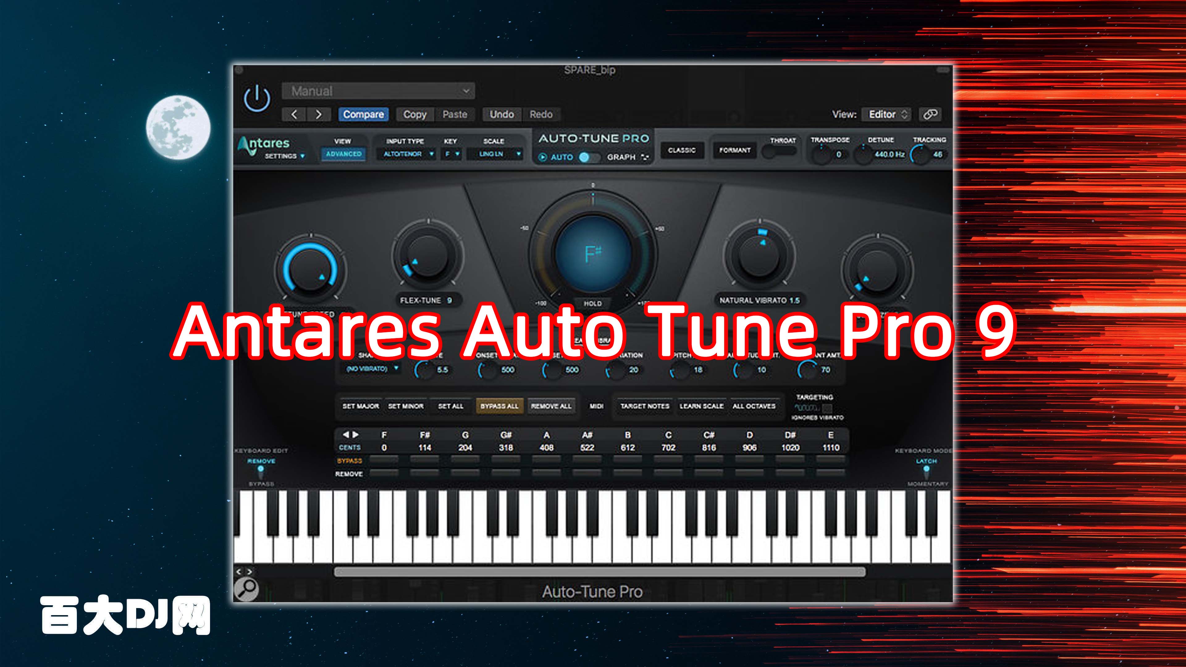 最新音高修正插件 – Antares Auto Tune Pro 9 Win