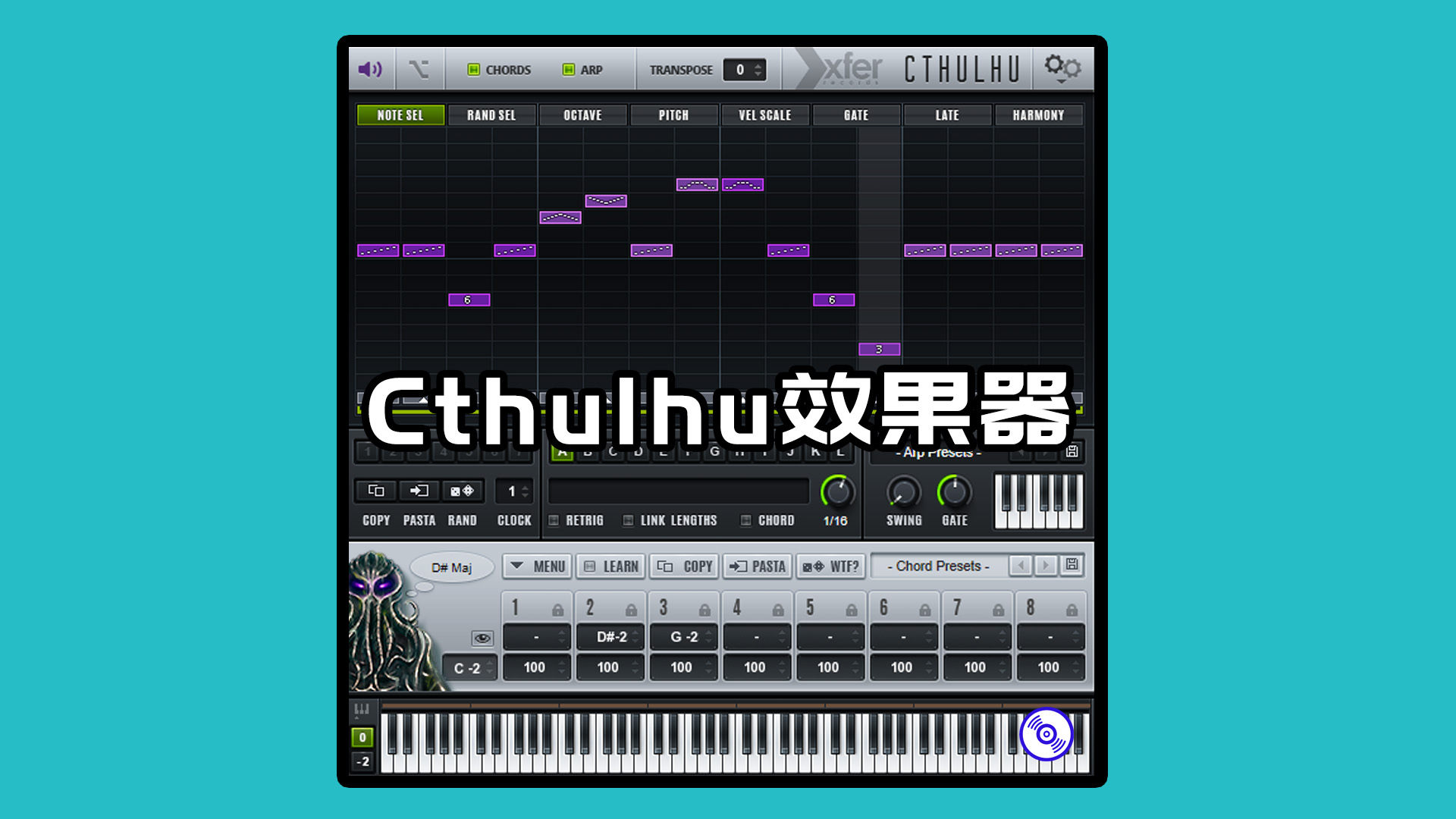 MIDI和弦播放器VST插件Cthulhu最新版的下载Win-Mac