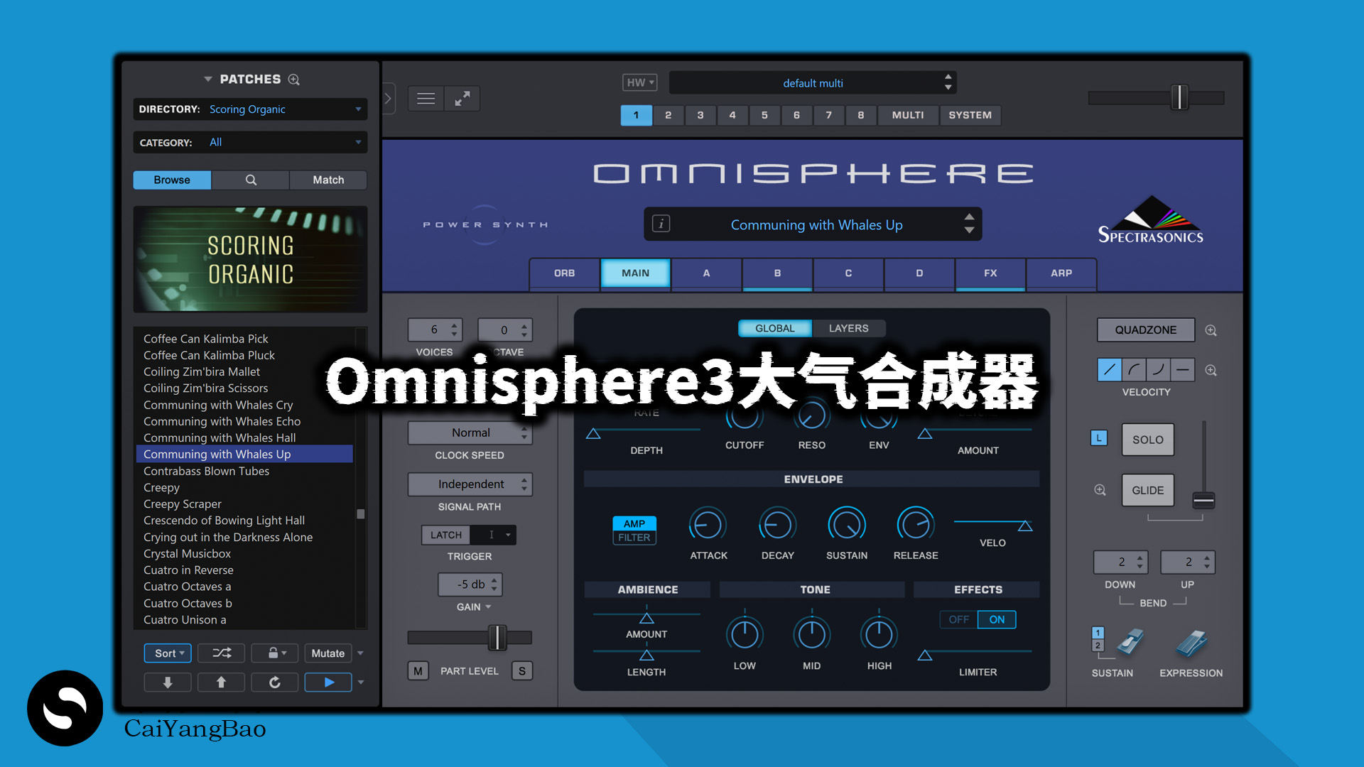 大气采样器音源Omnisphere3插件完整80GB音色库版下载 WIN-MAC