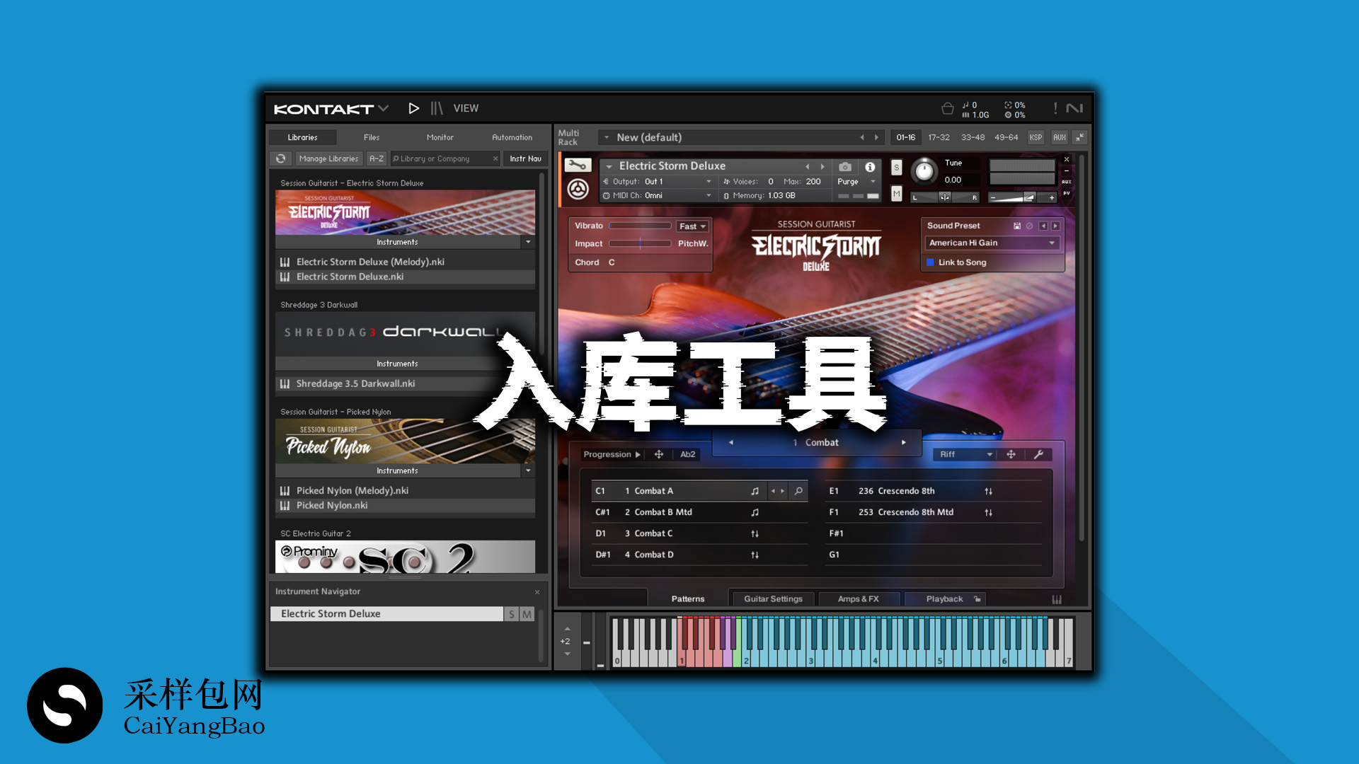 康泰克音色库入库工具