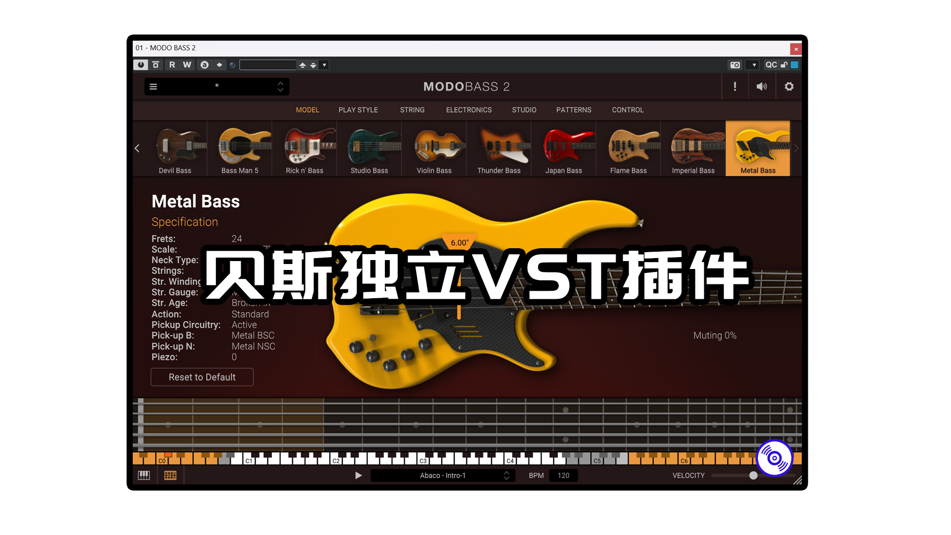 贝斯独立VST插件 MODO BASS 建模VST独立插件下载！Windows最新版