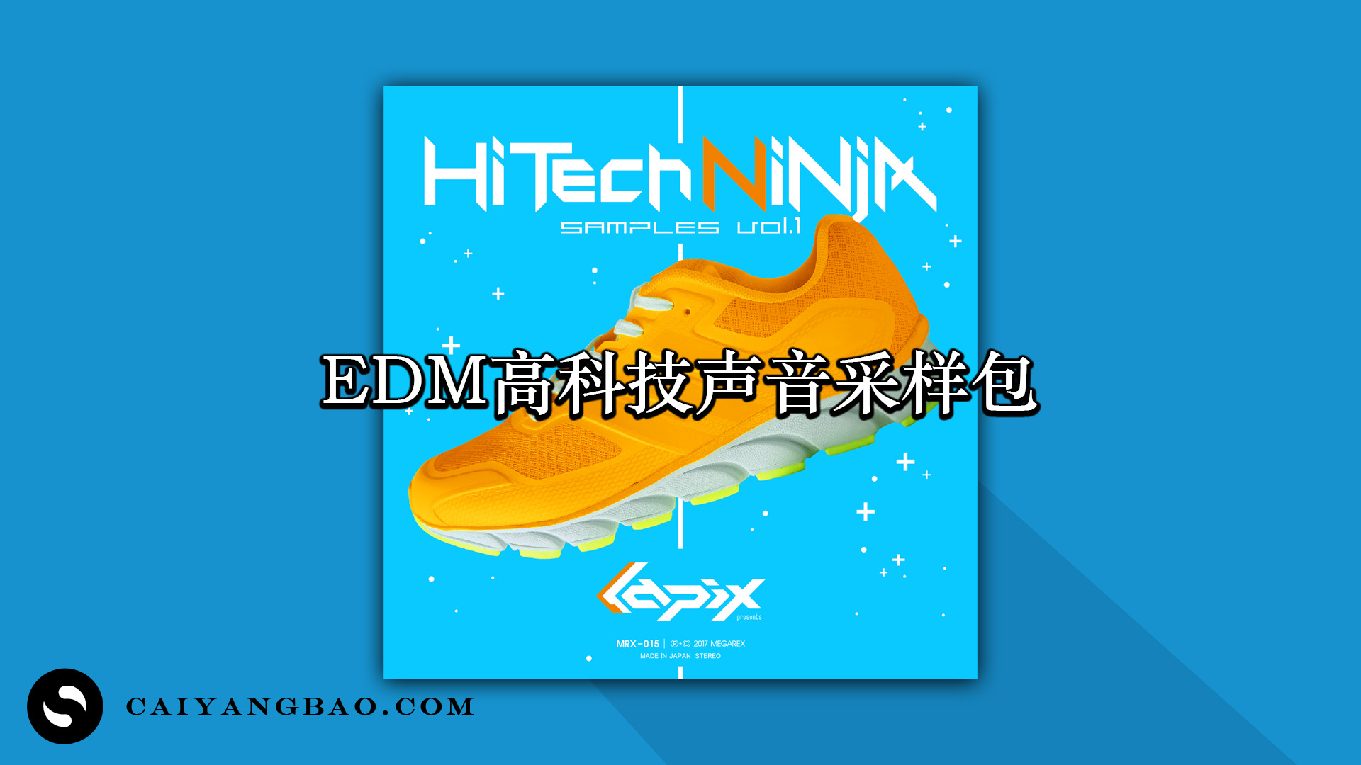 EDM高科技声音采样包 HiTECH NINJA SAMPLES