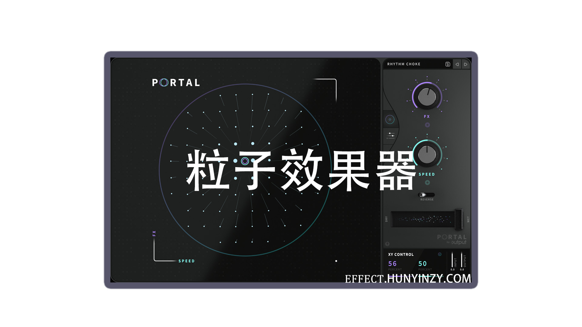 超炫酷的粒子效果器插件Portal效果器!Windows-MacOS