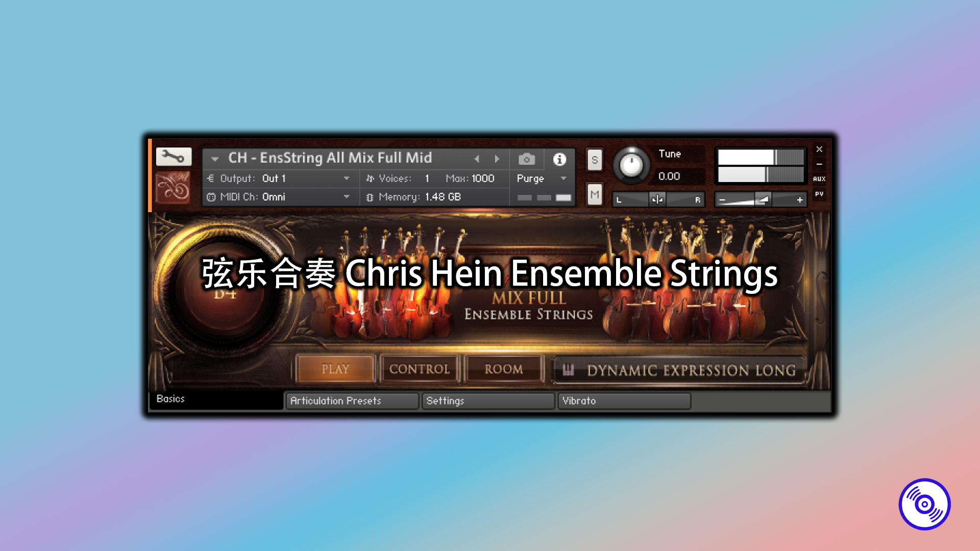 最棒的弦乐合奏音源 Chris Hein Ensemble Strings【完整版】