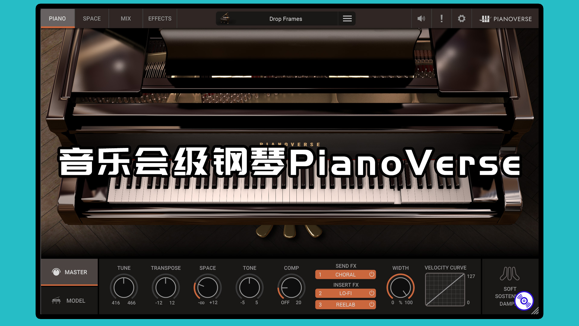 音乐会级钢琴PianoVerse插件+音色库的下载！Windows版