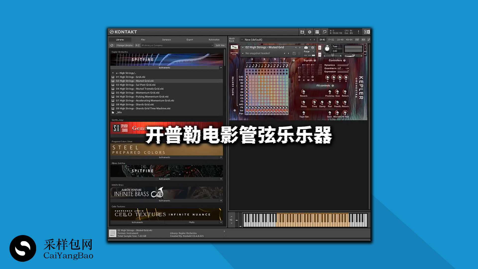 开普勒电影管弦乐乐器 Kepler Orchestra KONTAKT