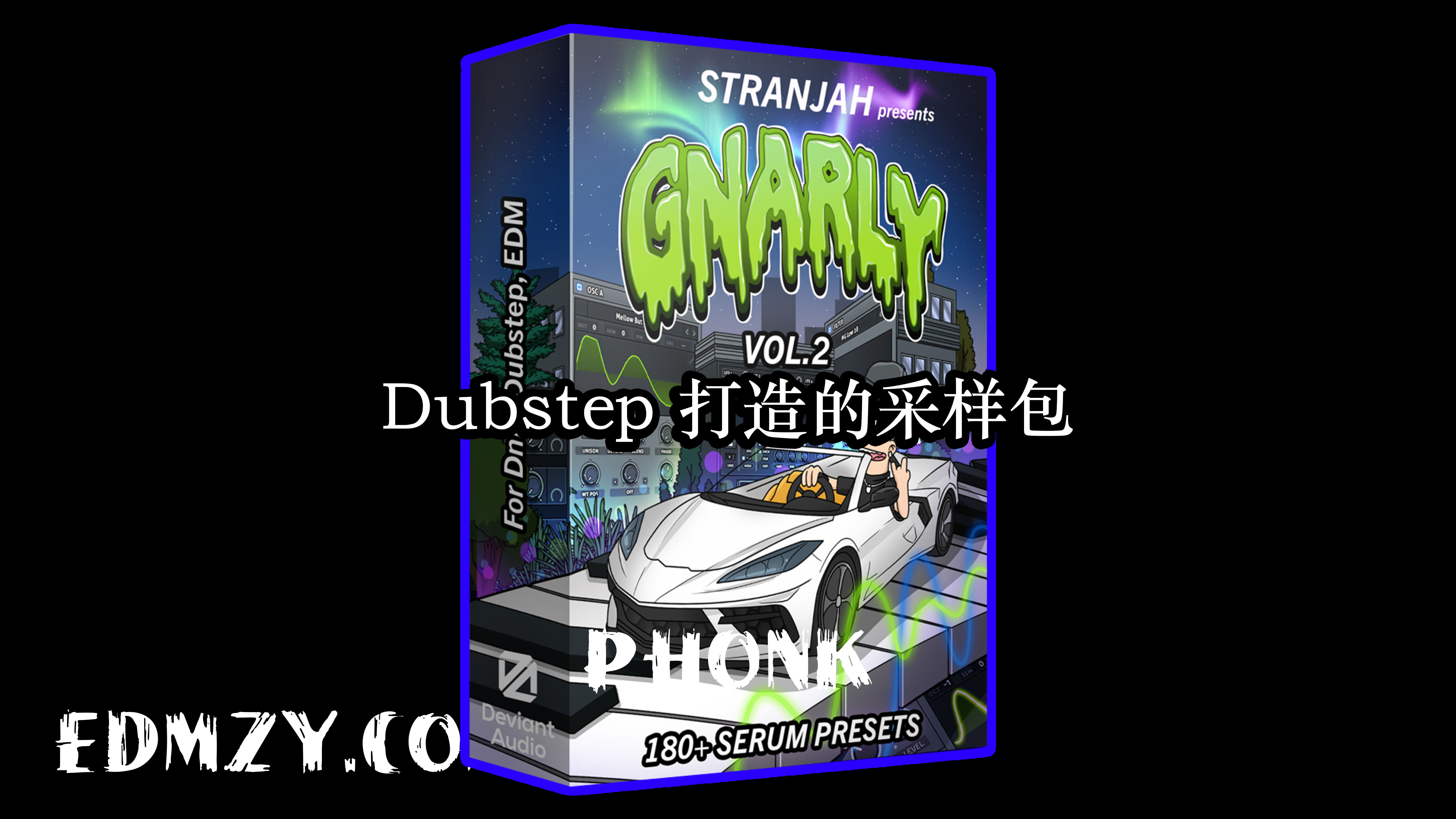 专为 DnB 和 Dubstep 打造的采样包 Deviant Audio Gnarly Vol 2 WAV Serum-DECiBEL