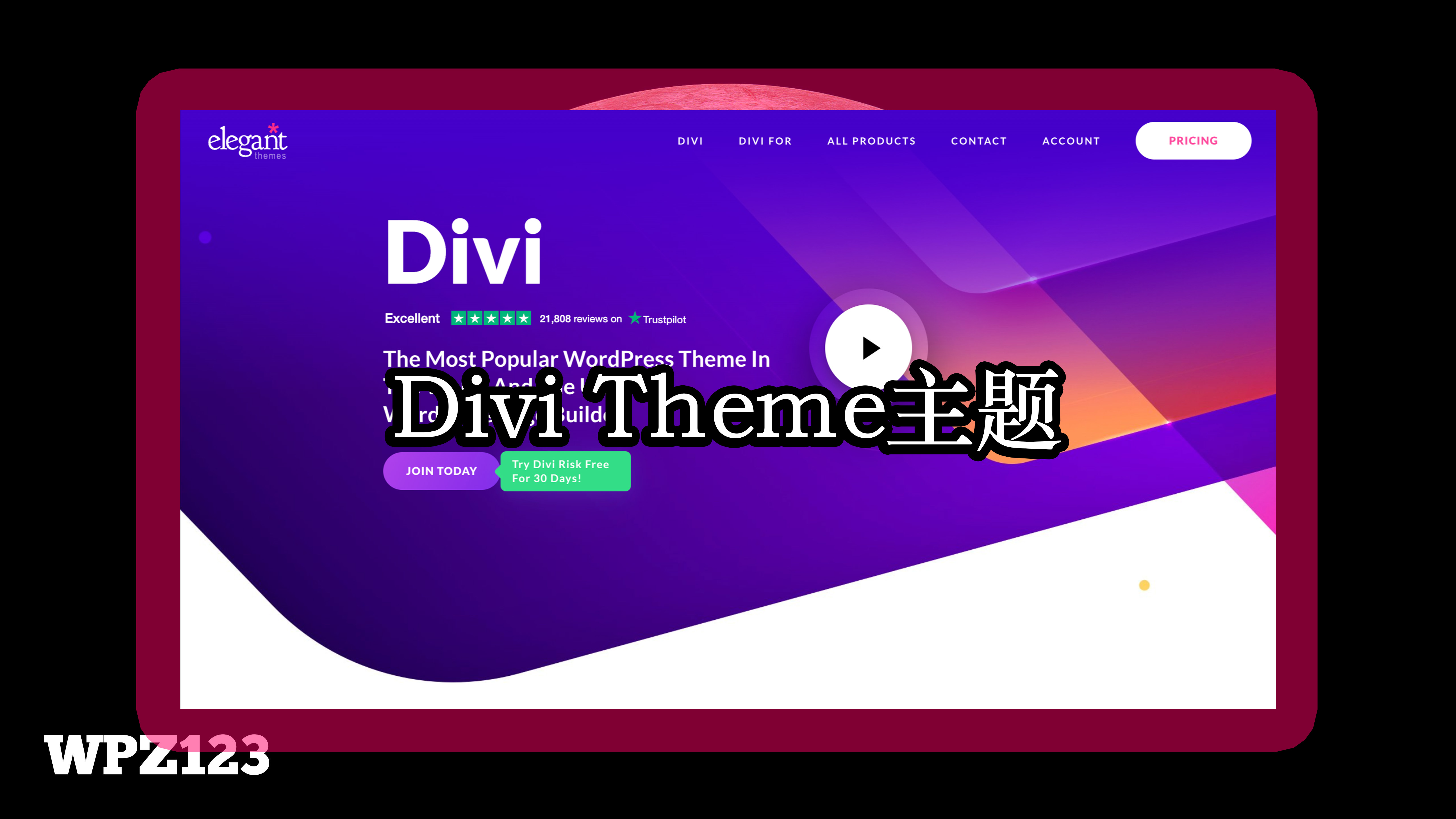 Divi Theme v4.14.8 – 非常热门的一款可做各类型网站的WordPress主题