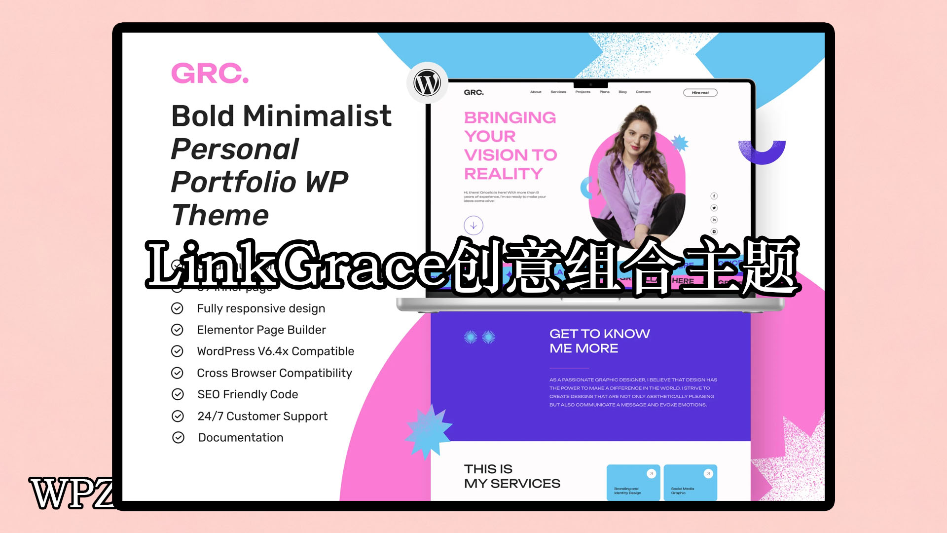 LinkGrace – 创意组合 WordPress 主题