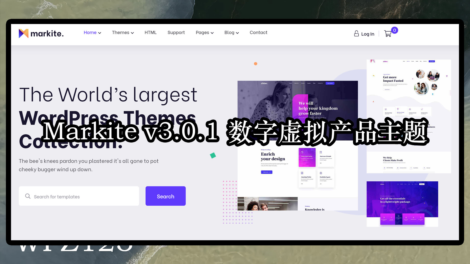 Markite v3.0.1 数字虚拟产品销售市场WordPress主题下载