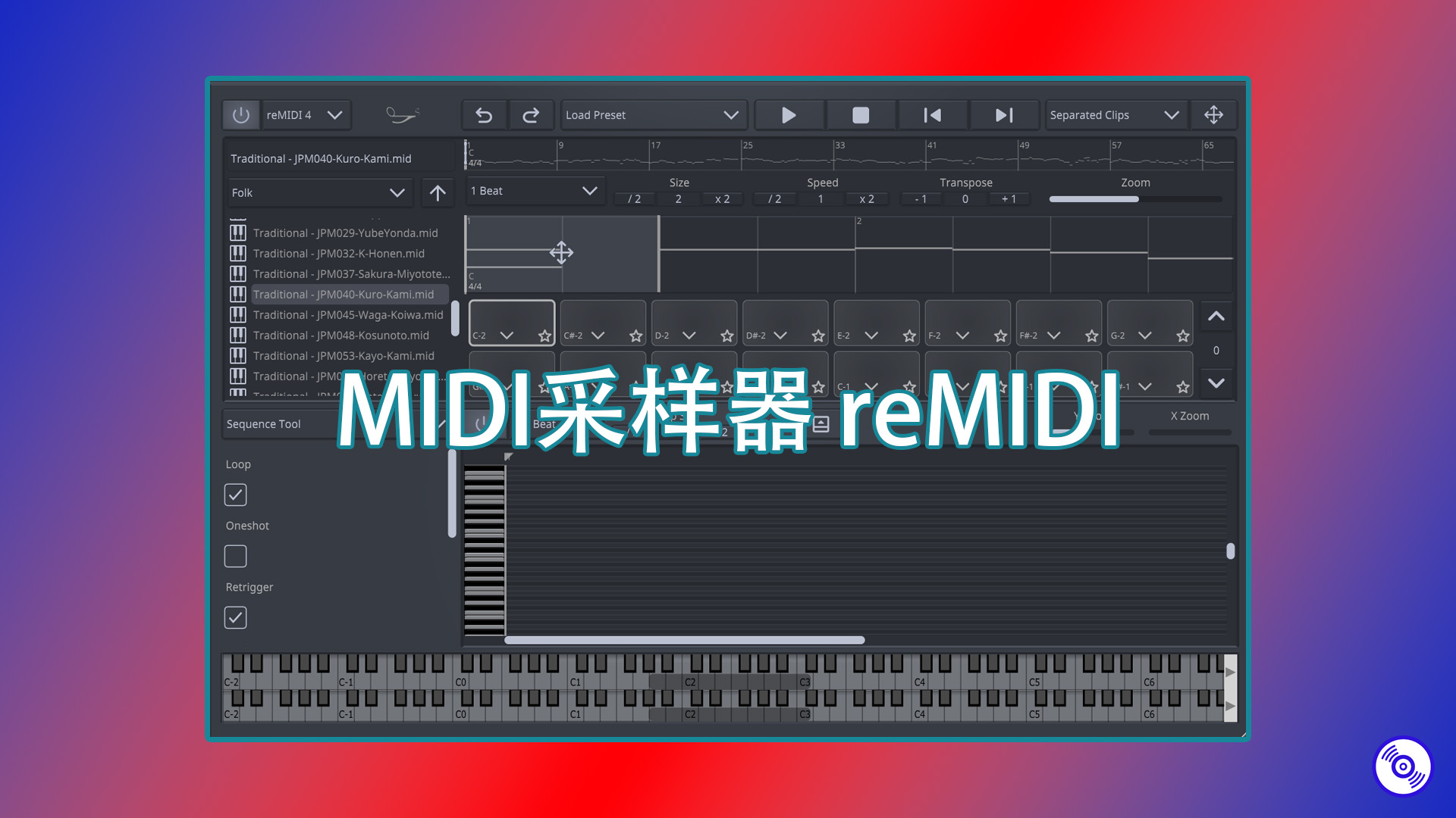 MIDI采样器插件 Songwish reMIDI的下载！Win-Mac