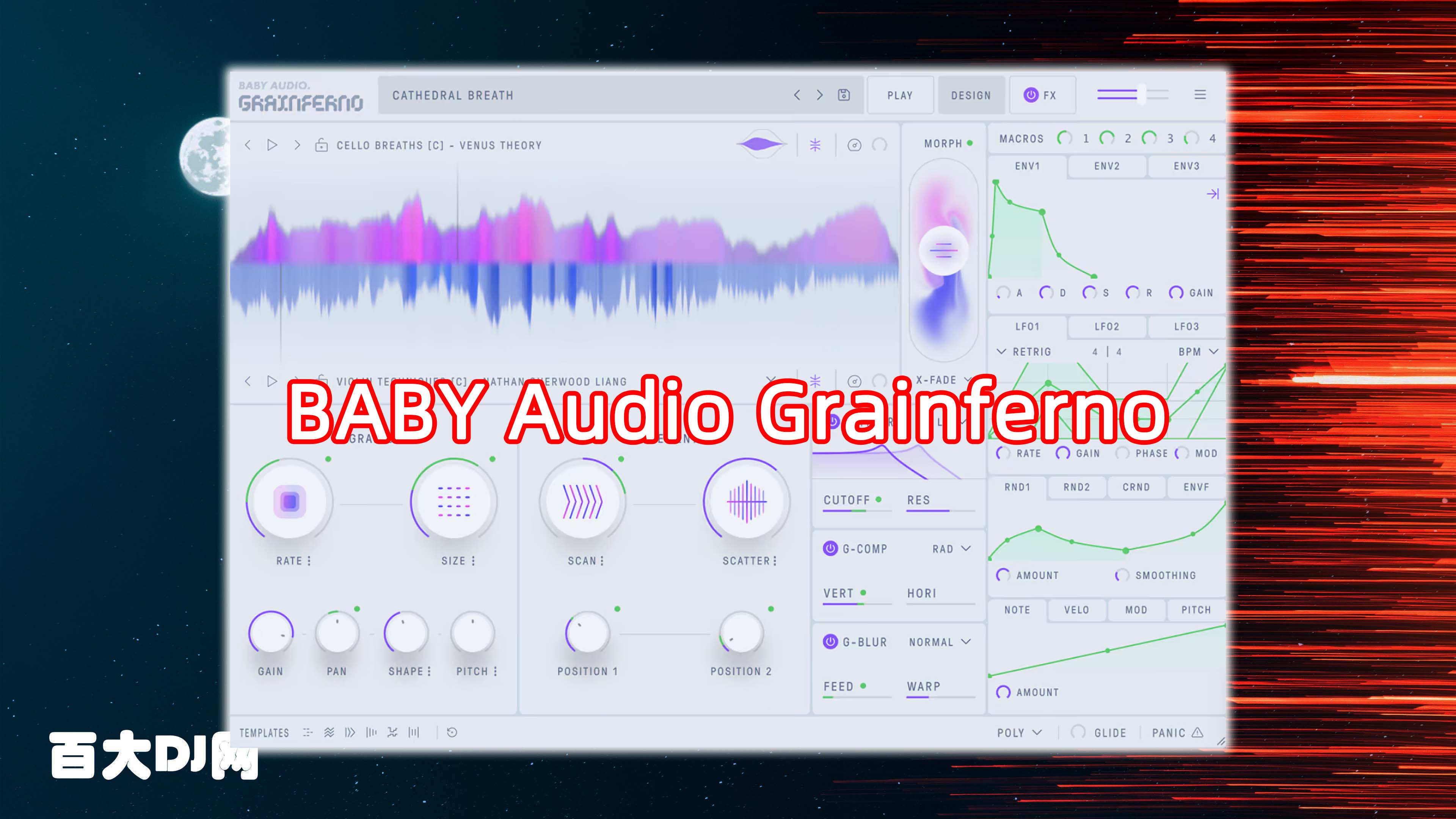 颗粒合成器 BABY Audio Grainferno v1.0.0 MacOS