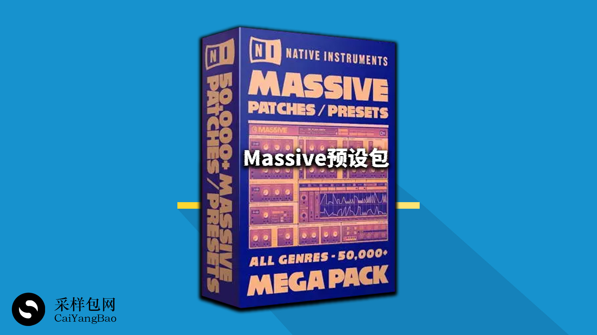 50000+EDM多风格Native Instruments Massive预设捆绑包