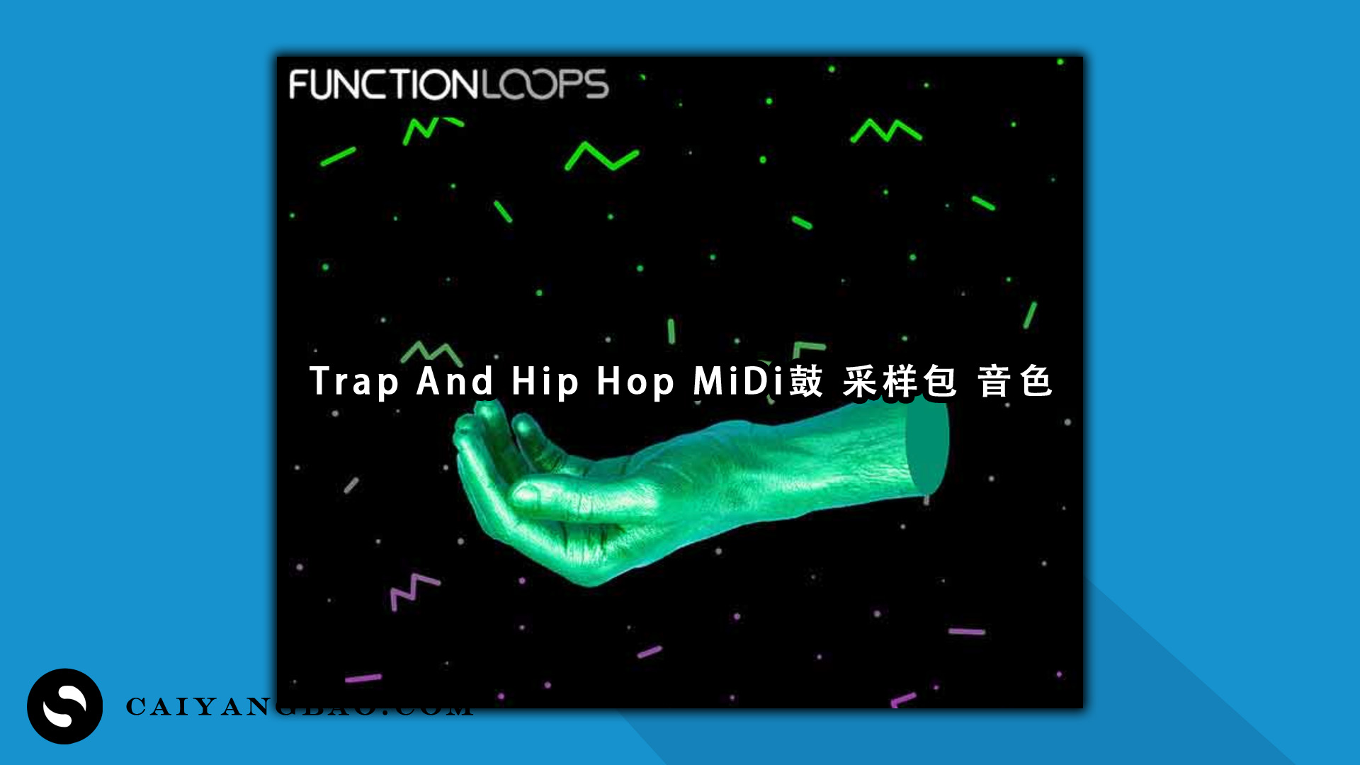 Function Loops Trap And Hip Hop New Drumkit WAV MiDi鼓 采样包 音色