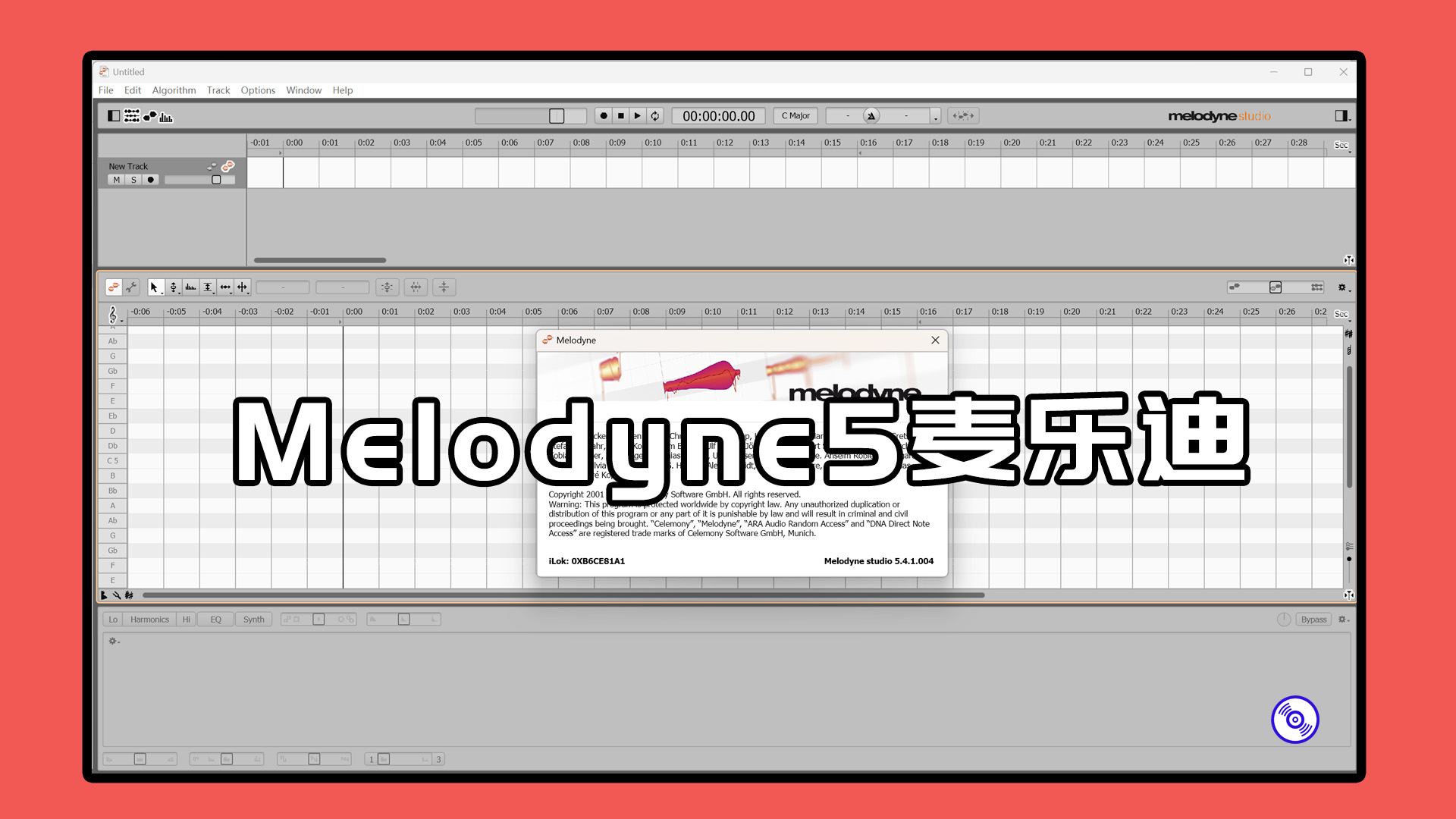 【Melodyne最新版】麦乐迪Melodyne5软件插件最新版Windows-MacOS版