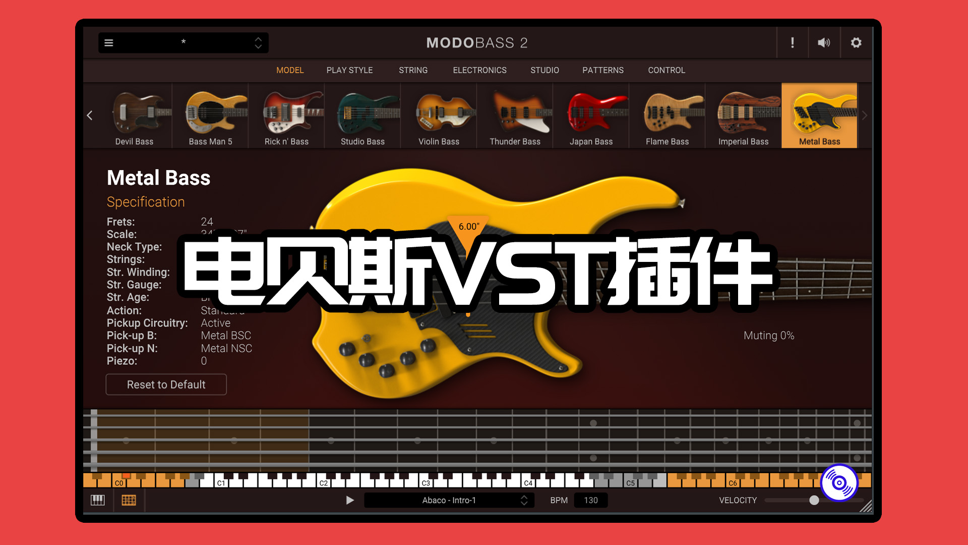 电贝斯吉他VST插件 MODO BASS 2 完整乐器版！Windows版！