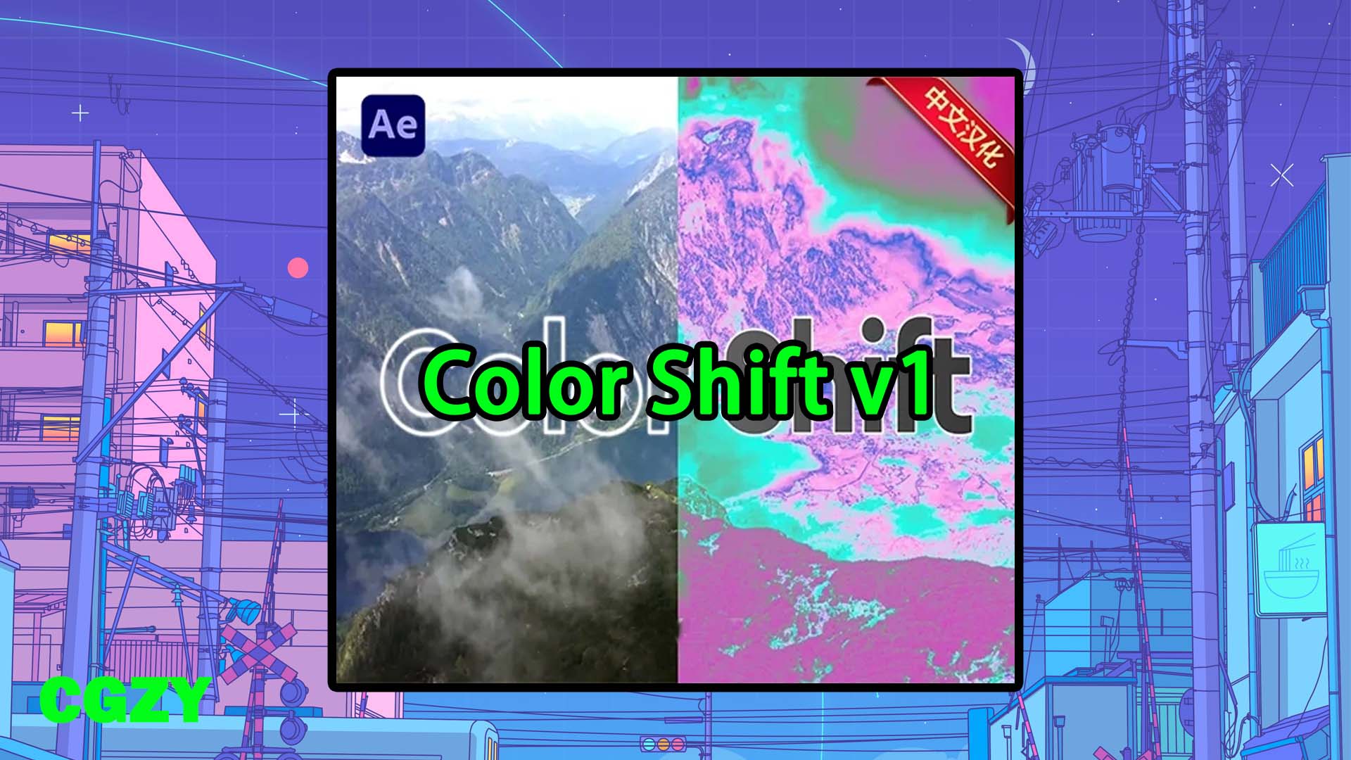 中文汉化-AE渐变色彩重映射视觉特效插件 Color Shift v1.2.0 Win/Mac + 使用教程