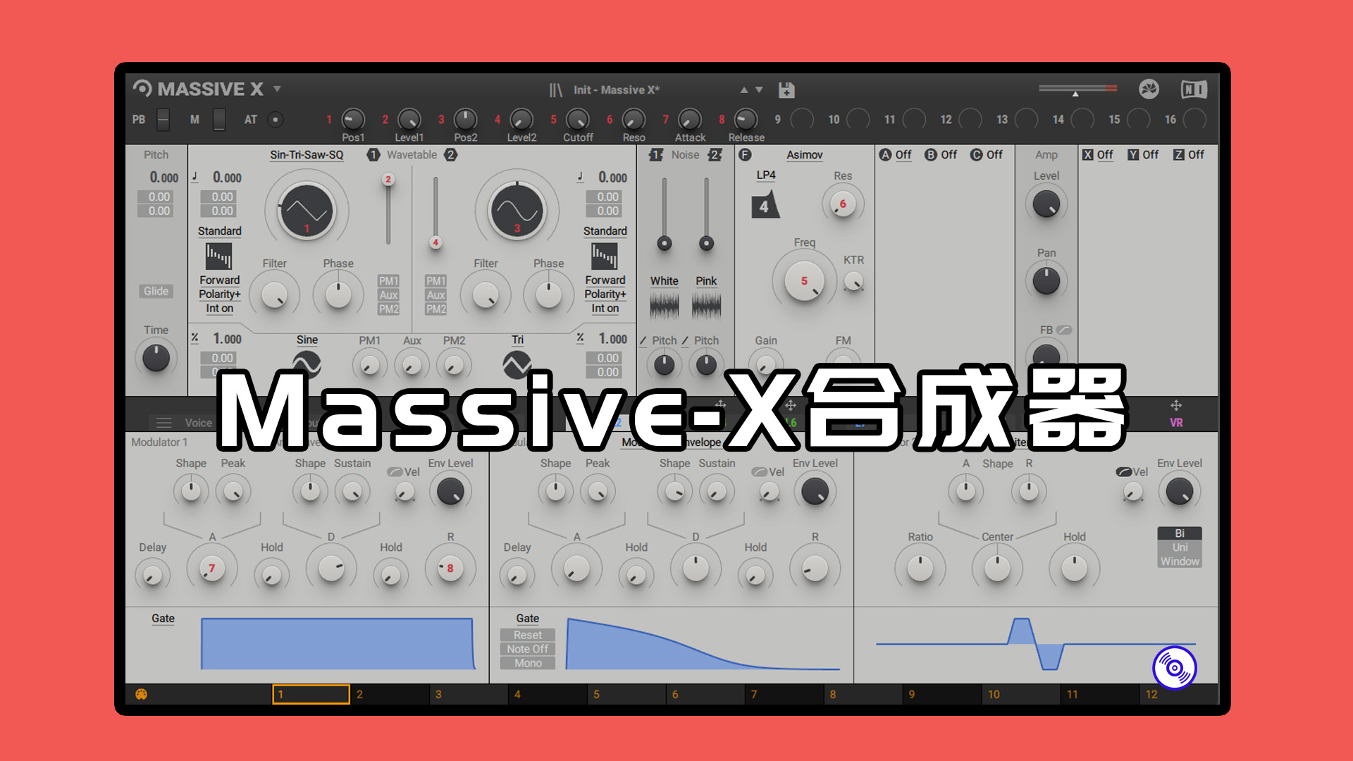 Massive X 合成器使用下载Windows-MacOS！最强合成器MassiveX专业版