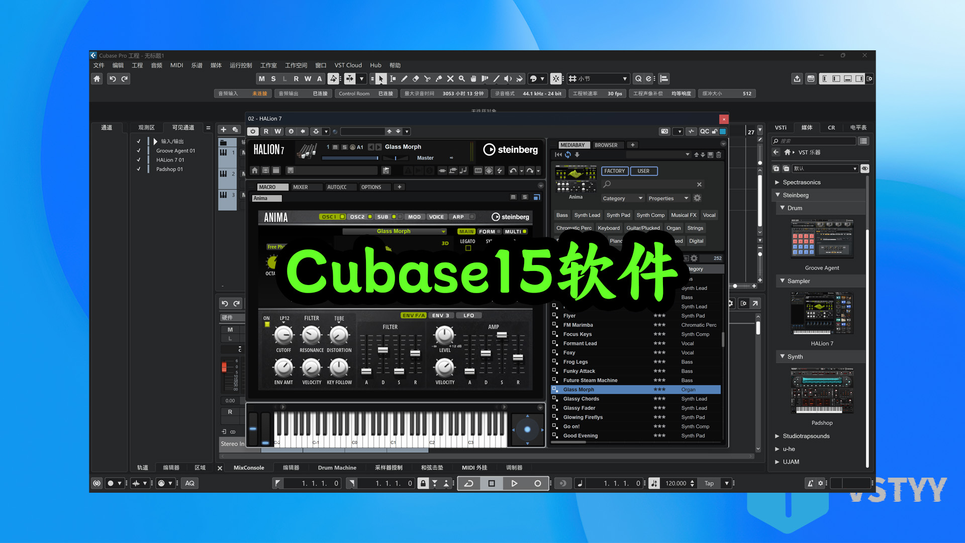 Steinberg Cubase Pro 15 v15.0.5 Windows MacOS 编曲混音软件Cubase15 Pro