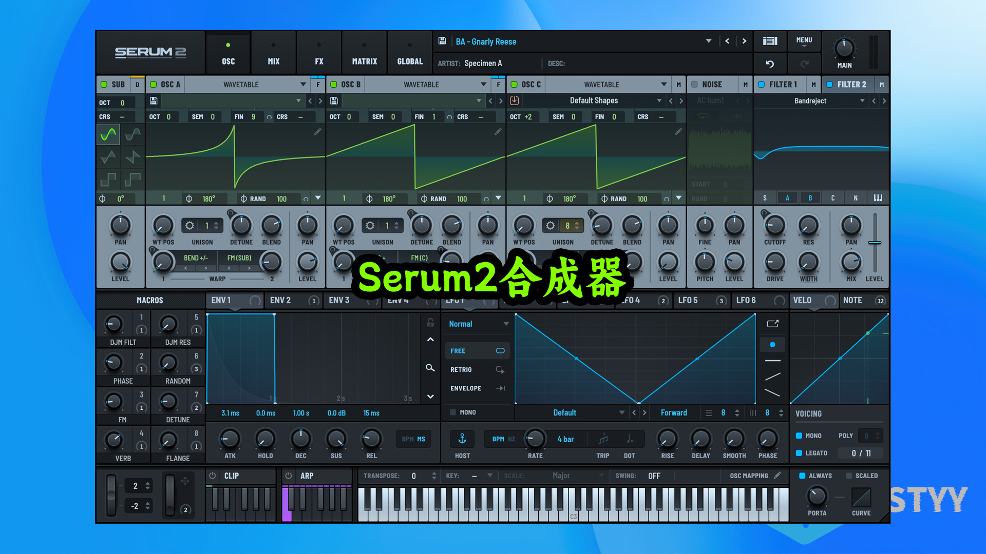 Xfer Serum2 合成器插件最新版2来了 Xfer Records – Serum 2 v2.0.20 WIN MAC