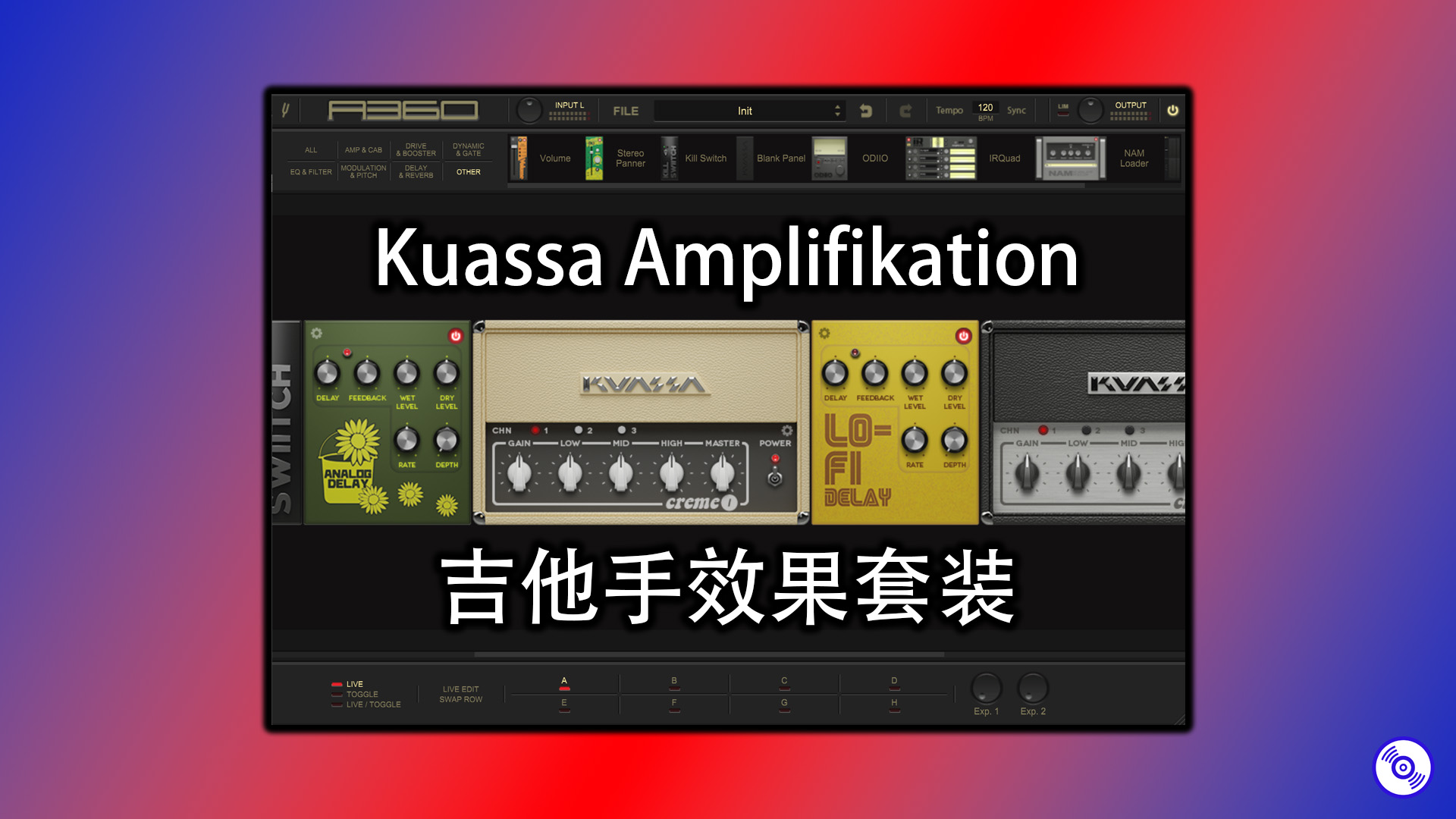吉他效果器套装 Kuassa Amplifikation 吉他手集成器插件下载！Windows版