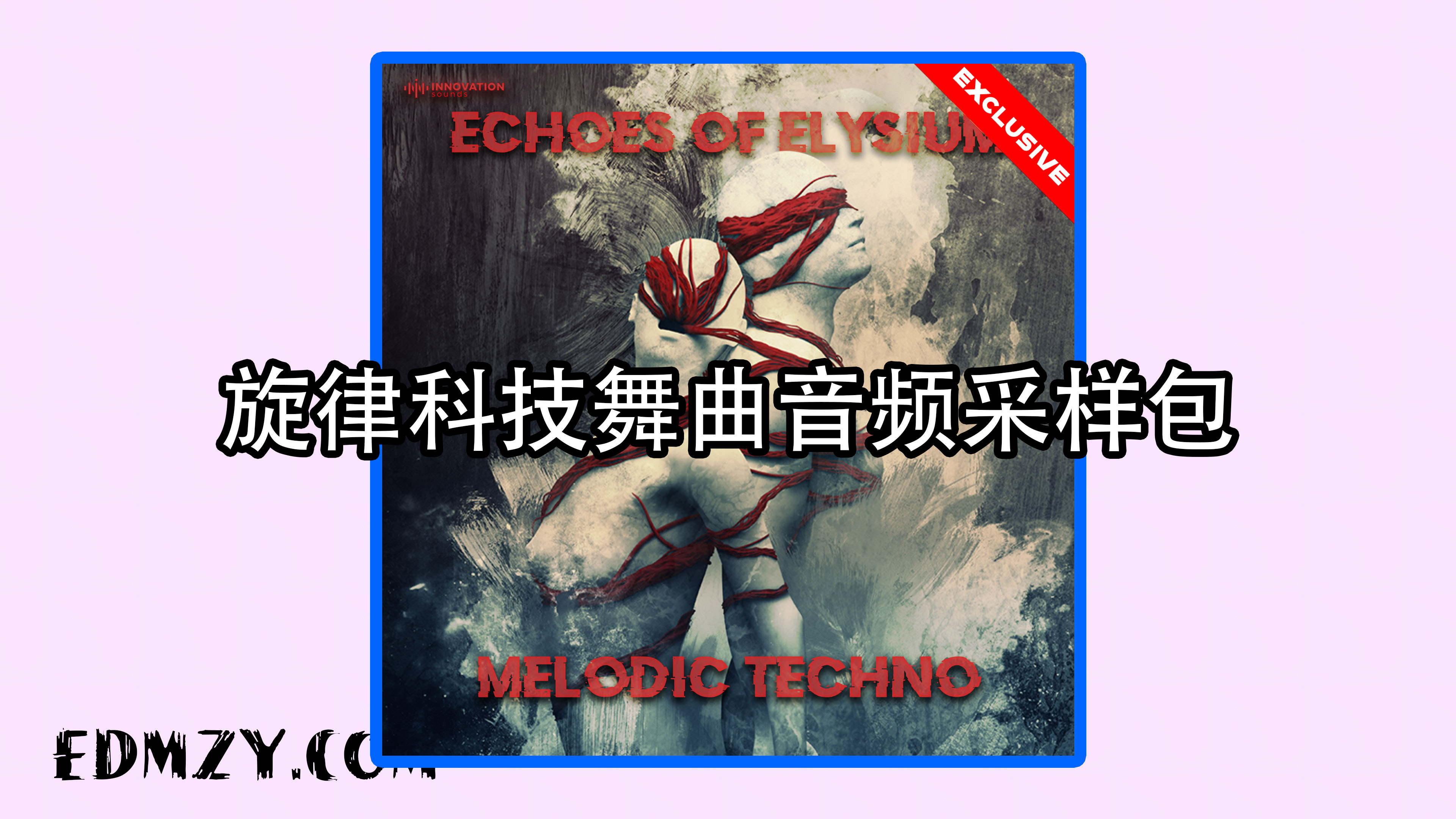 旋律科技舞曲音频采样包 Innovation Sounds Echoes of Elysium Melodic Techno WAV MiDi-FANTASTiC