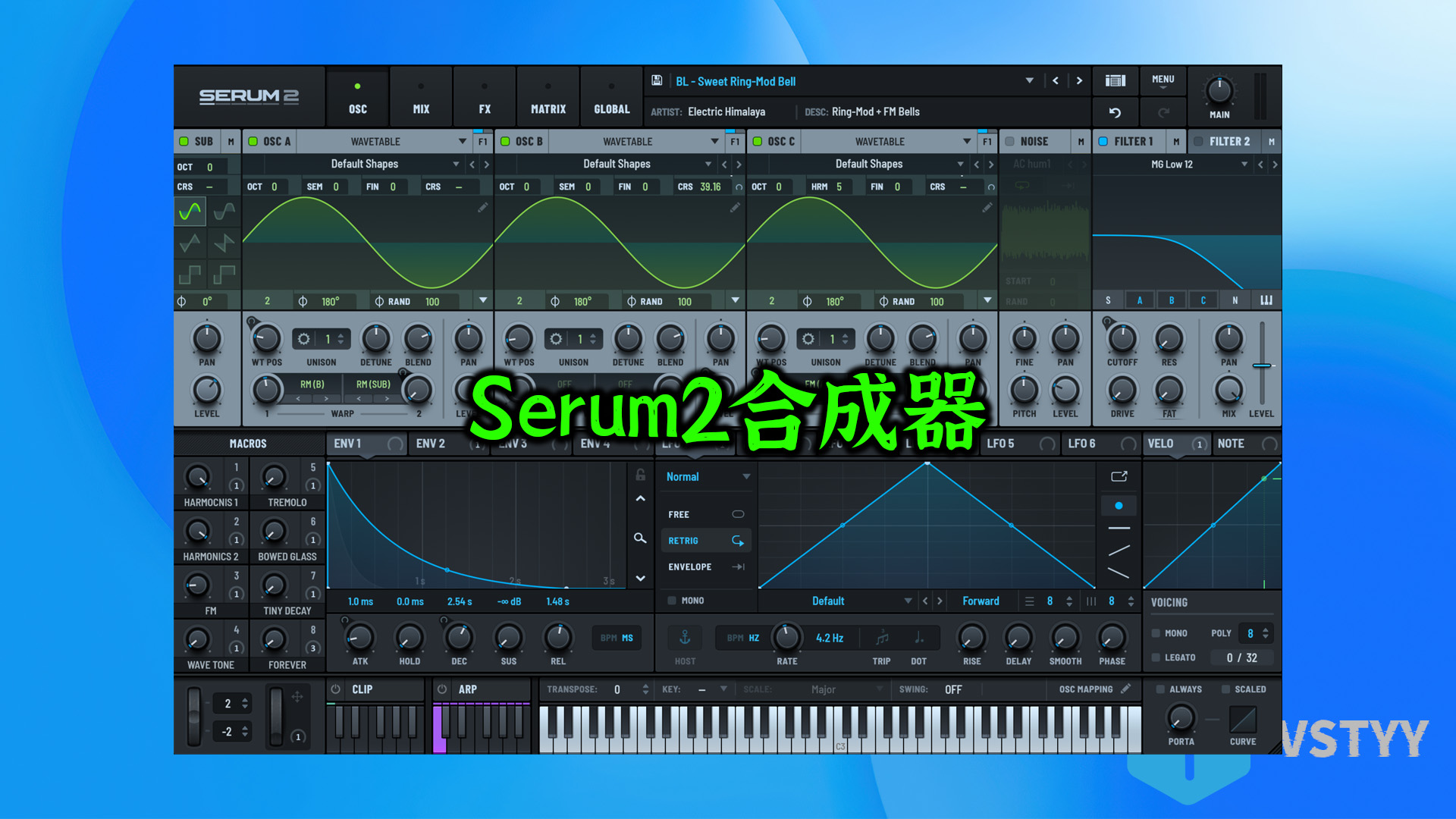 Serum2合成器插件最新版2完整版 Xfer Serum 2 Windows-MacOS