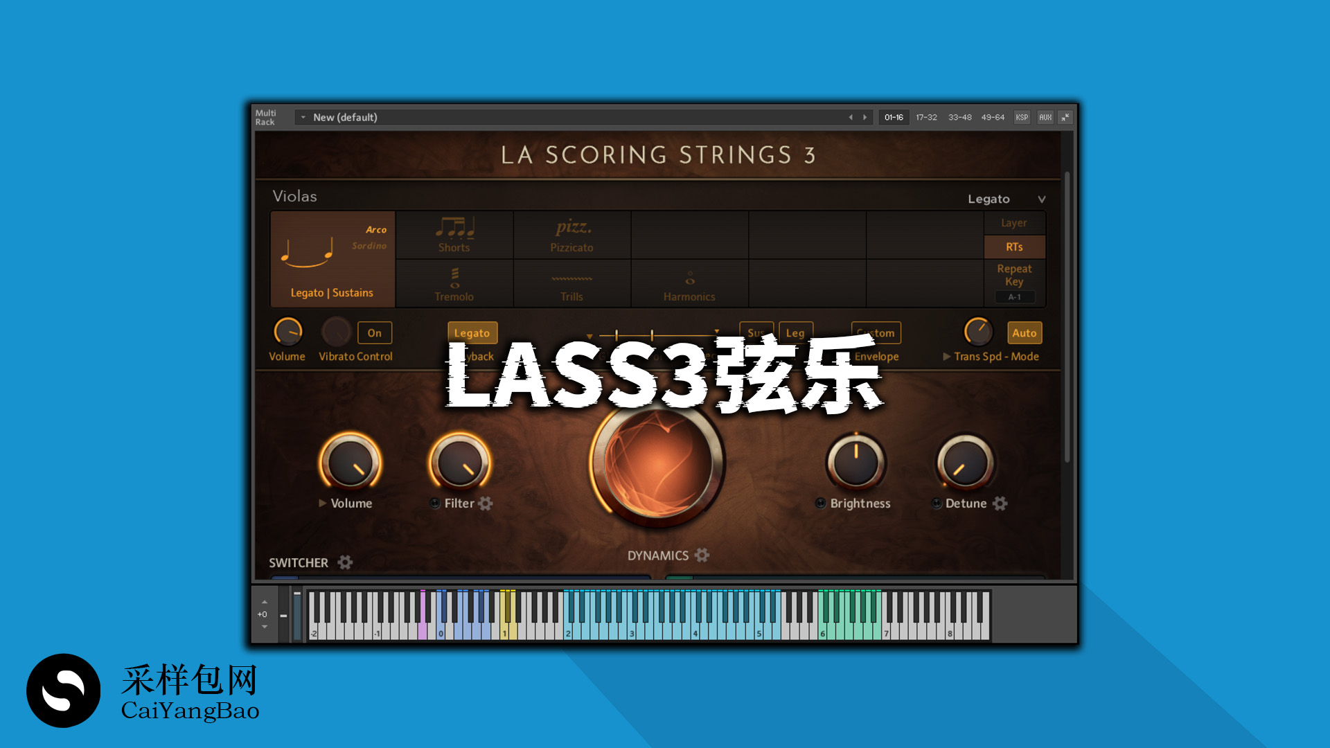 拉丝弦乐音源 Audiobro Lass 3 Full Library 最好的弦乐提琴管弦音源!