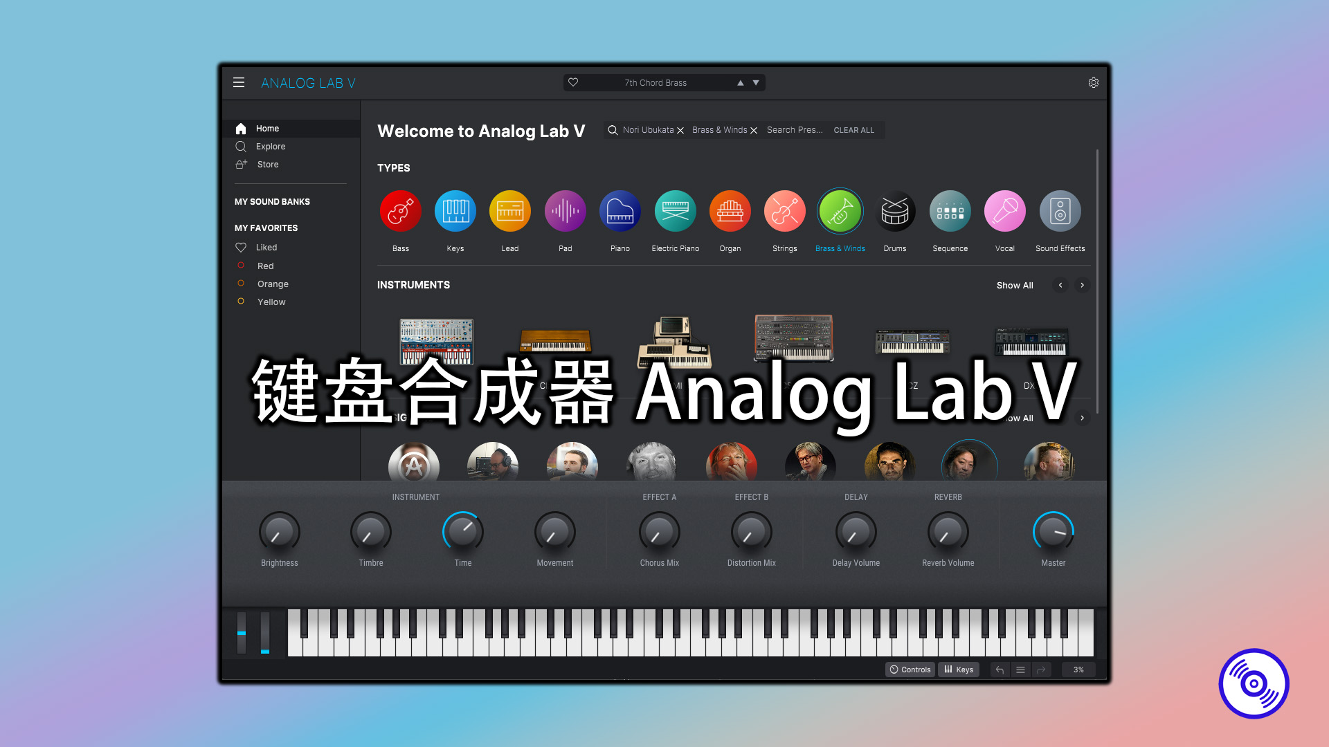 Analog Lab V 键盘合成器插件的下载！Windows-MacOS版