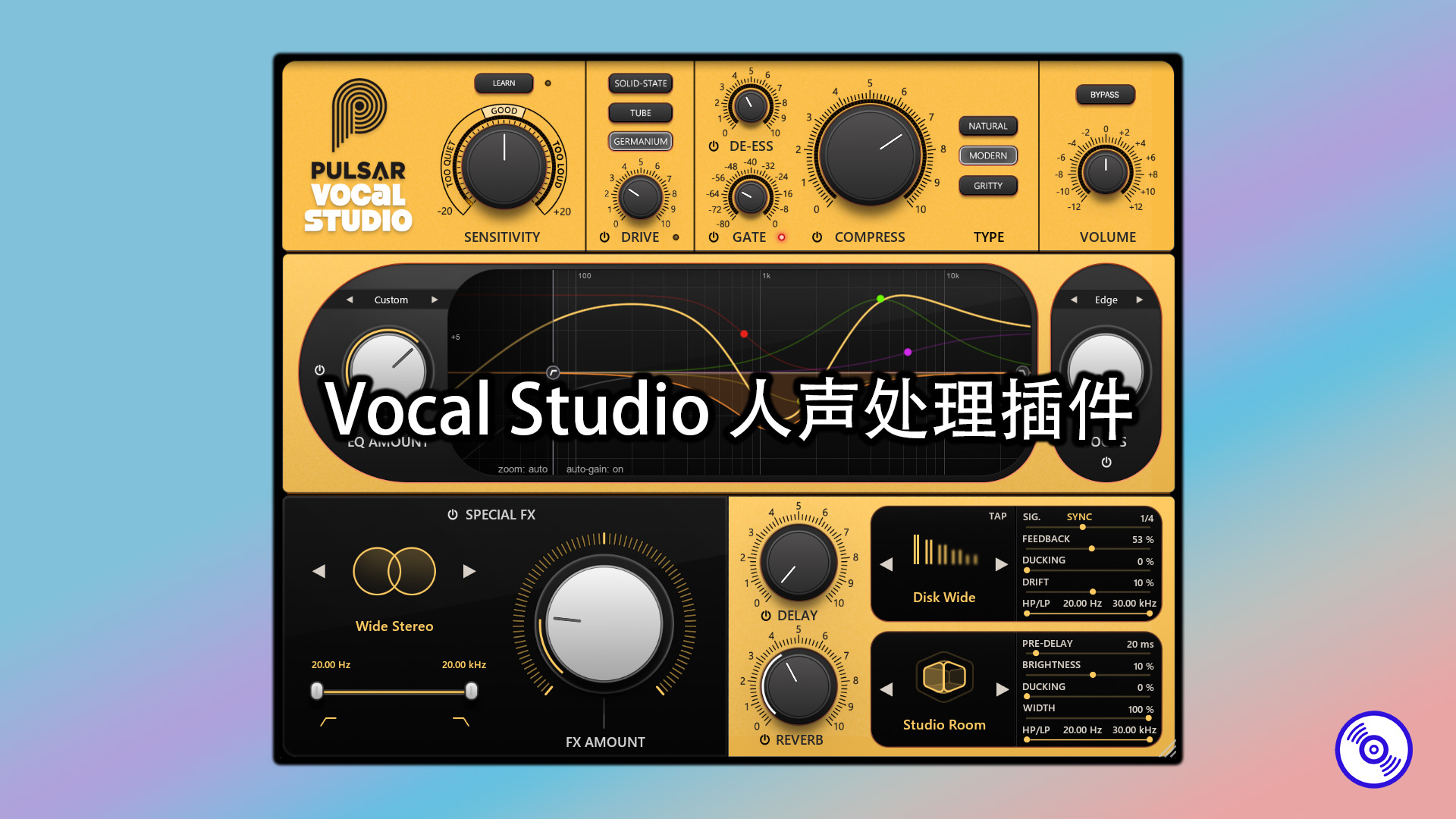 Vocal Studio 人声处理效果器插件的下载！Windows版