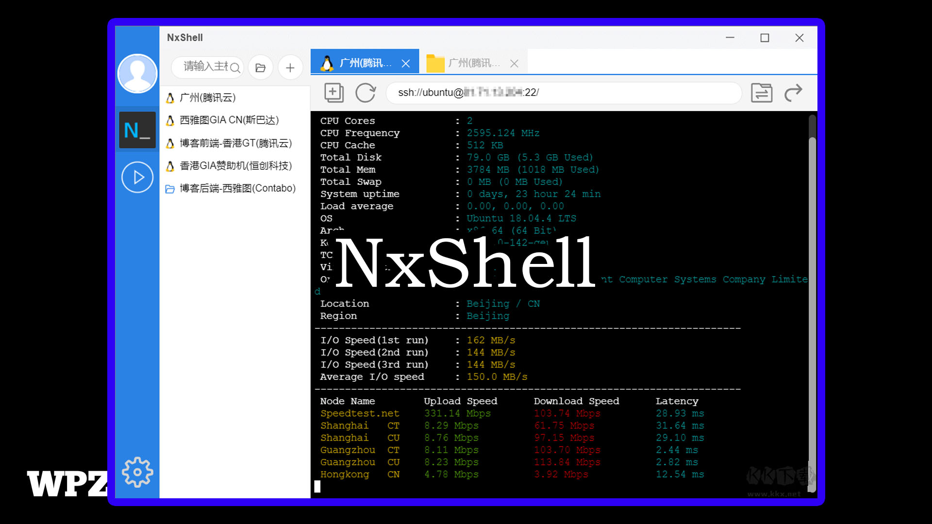 NxShell 1.9.3 终端模拟器/SSH客户端 MacOS