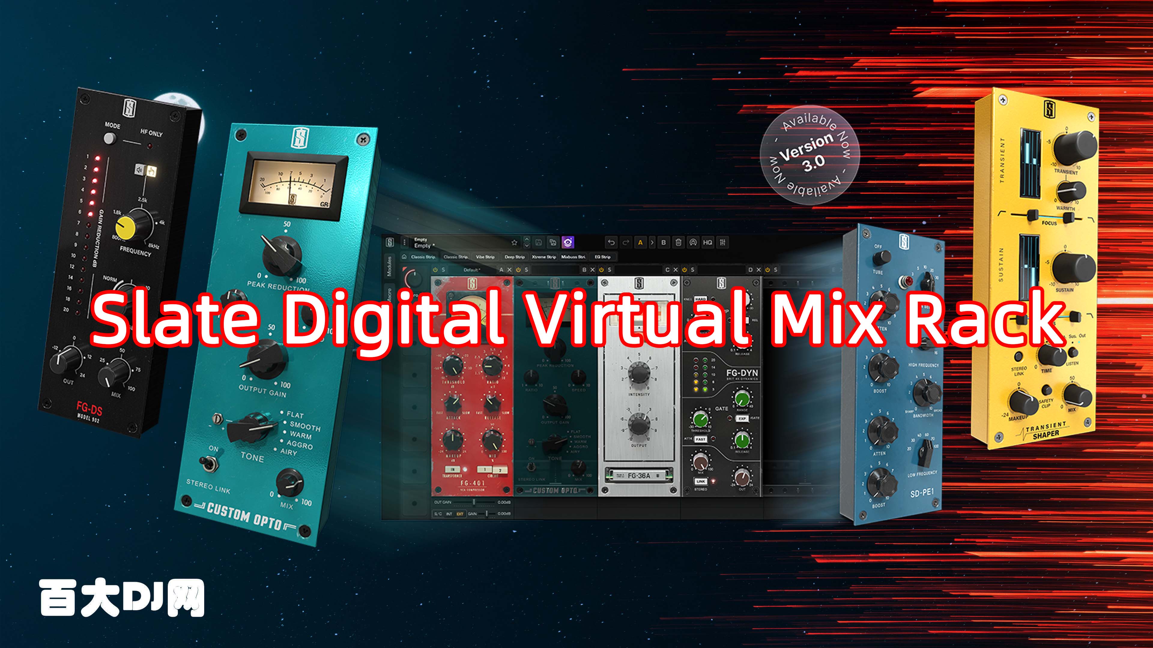板岩通道条机架 – Slate Digital Virtual Mix Rack Complete v2.5.2.1 READ.NFO-R2R WIN