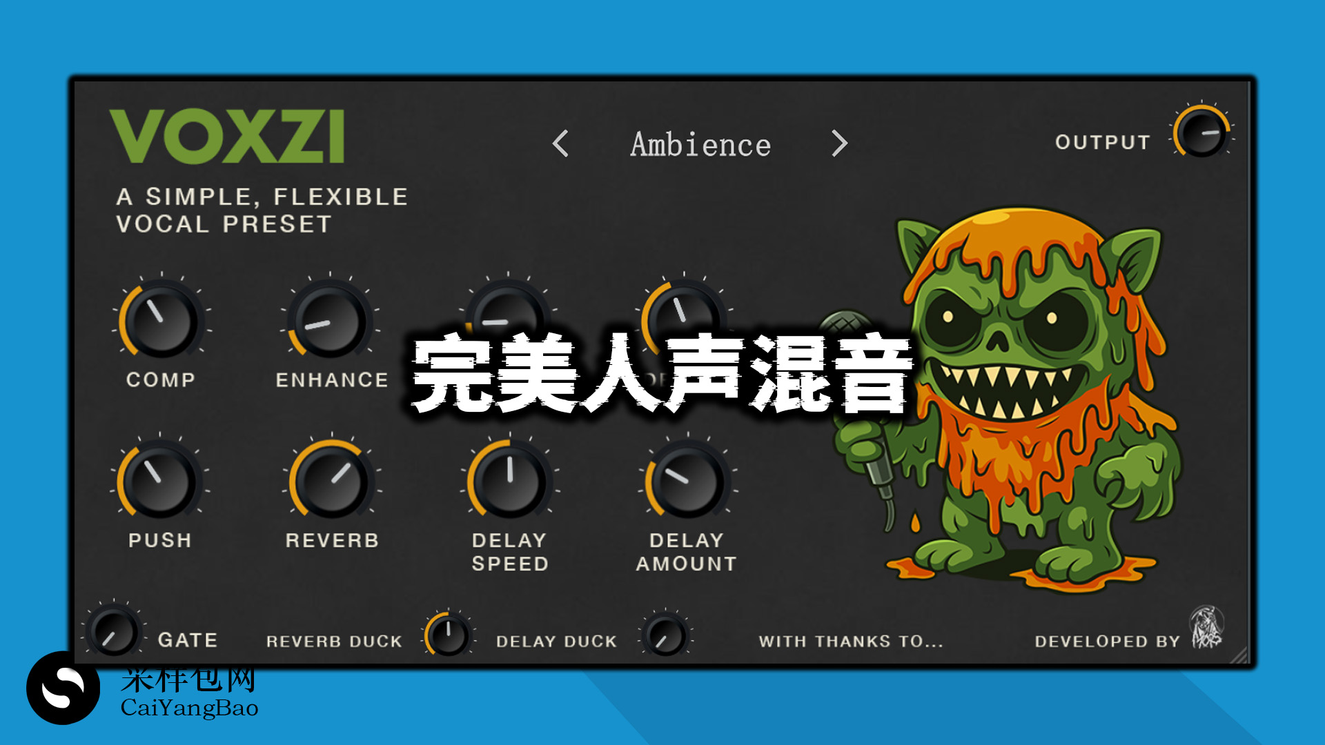 完美人声修饰一键人声混音的效果器插件 Mors VOXZI VST效果器 Win/macOS