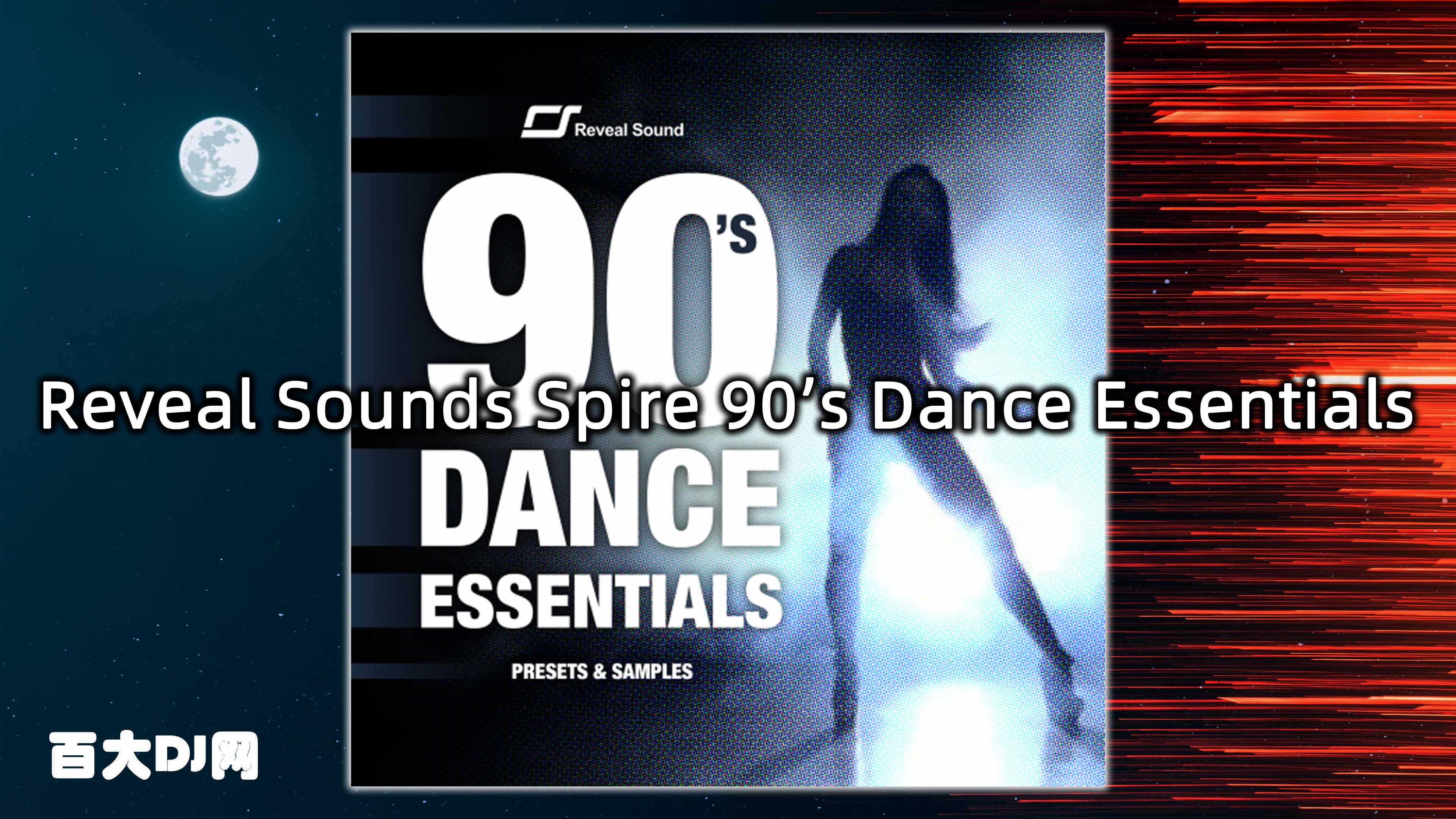 Reveal Sounds Spire 90’s Dance Essentials Presets ReSpire repatches Wav Midi