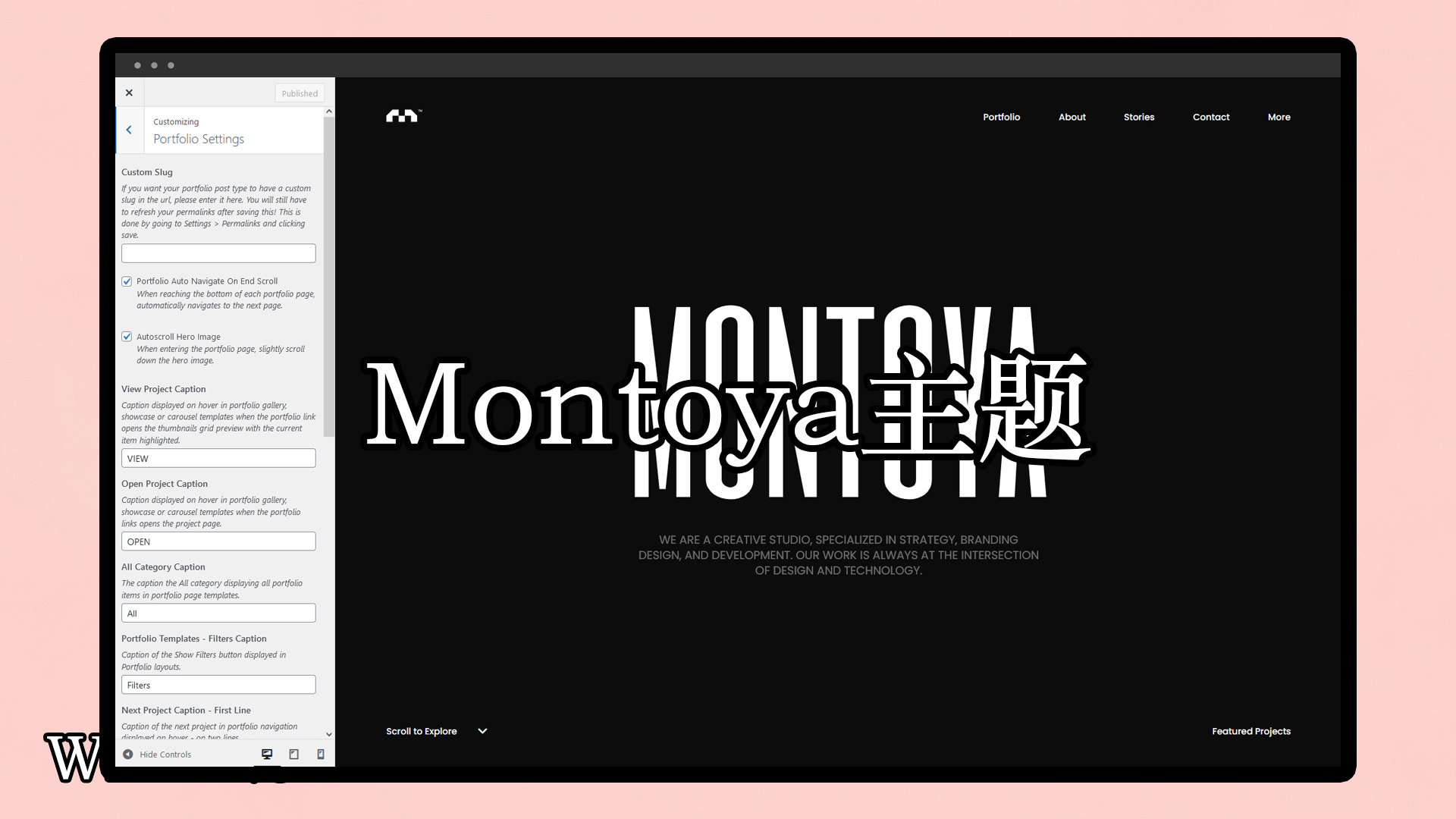Montoya v1.5 – 创意作品集主题