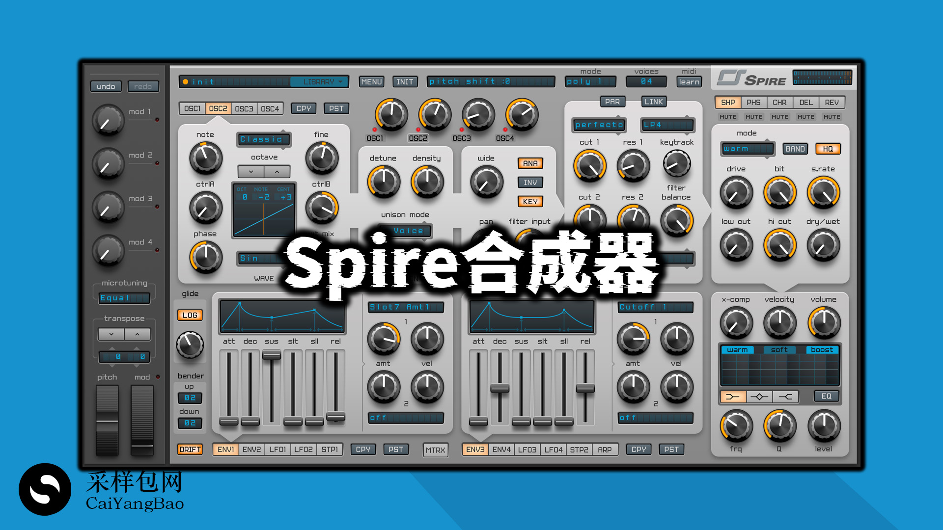 编曲必备音色合成器VST 插件Spire完整版获取Windows-MacOS