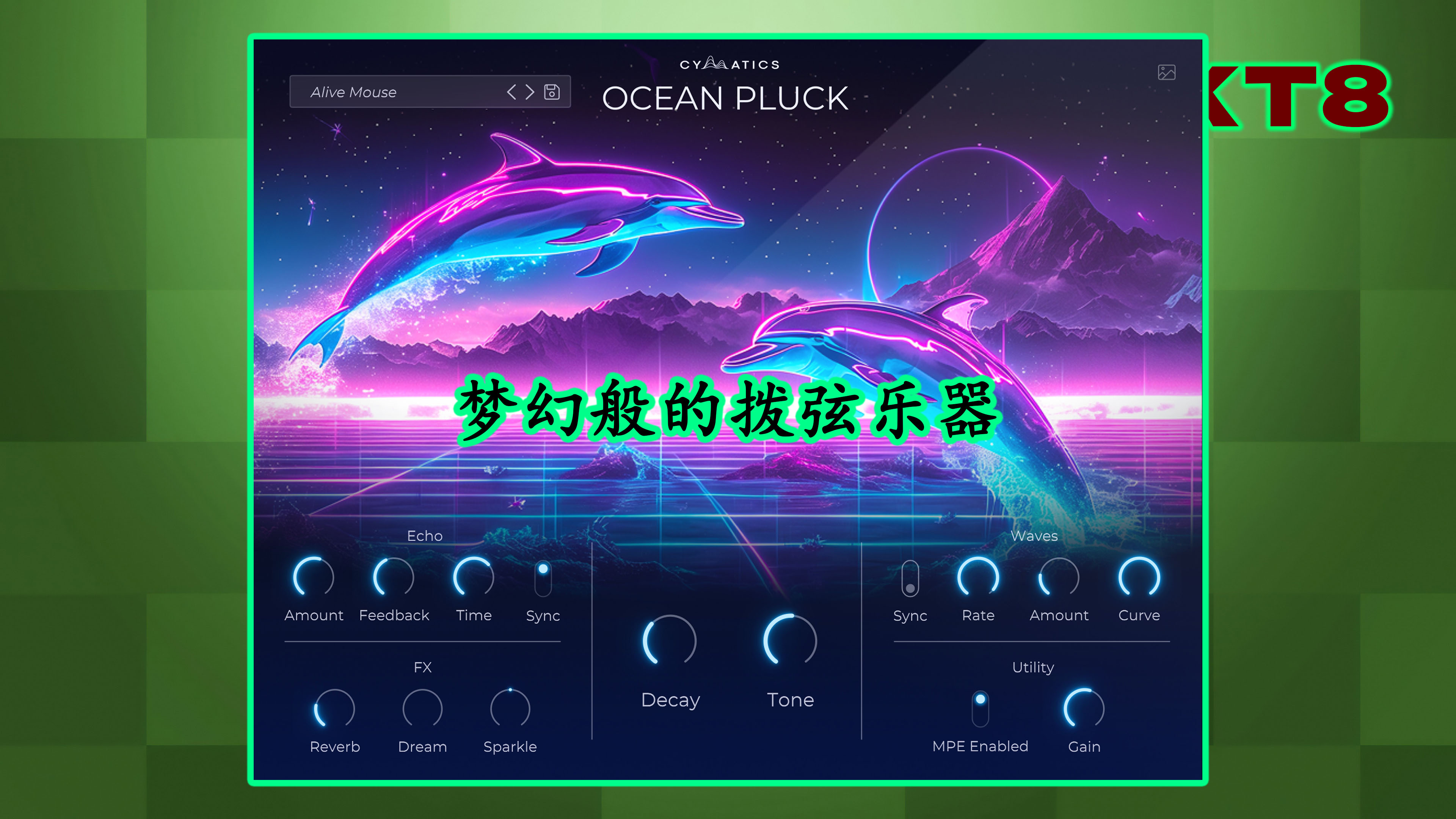 梦幻般的拨弦乐器 Cymatics OCEAN PLUCK v1.0.0 Win/MacOS