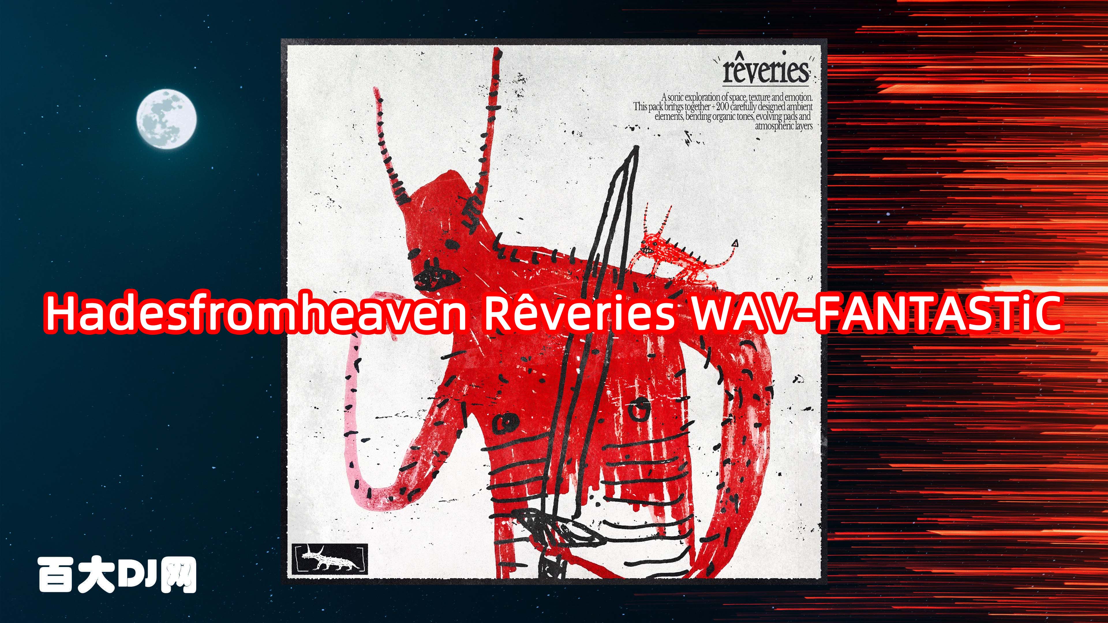 Hadesfromheaven Rêveries WAV-FANTASTiC