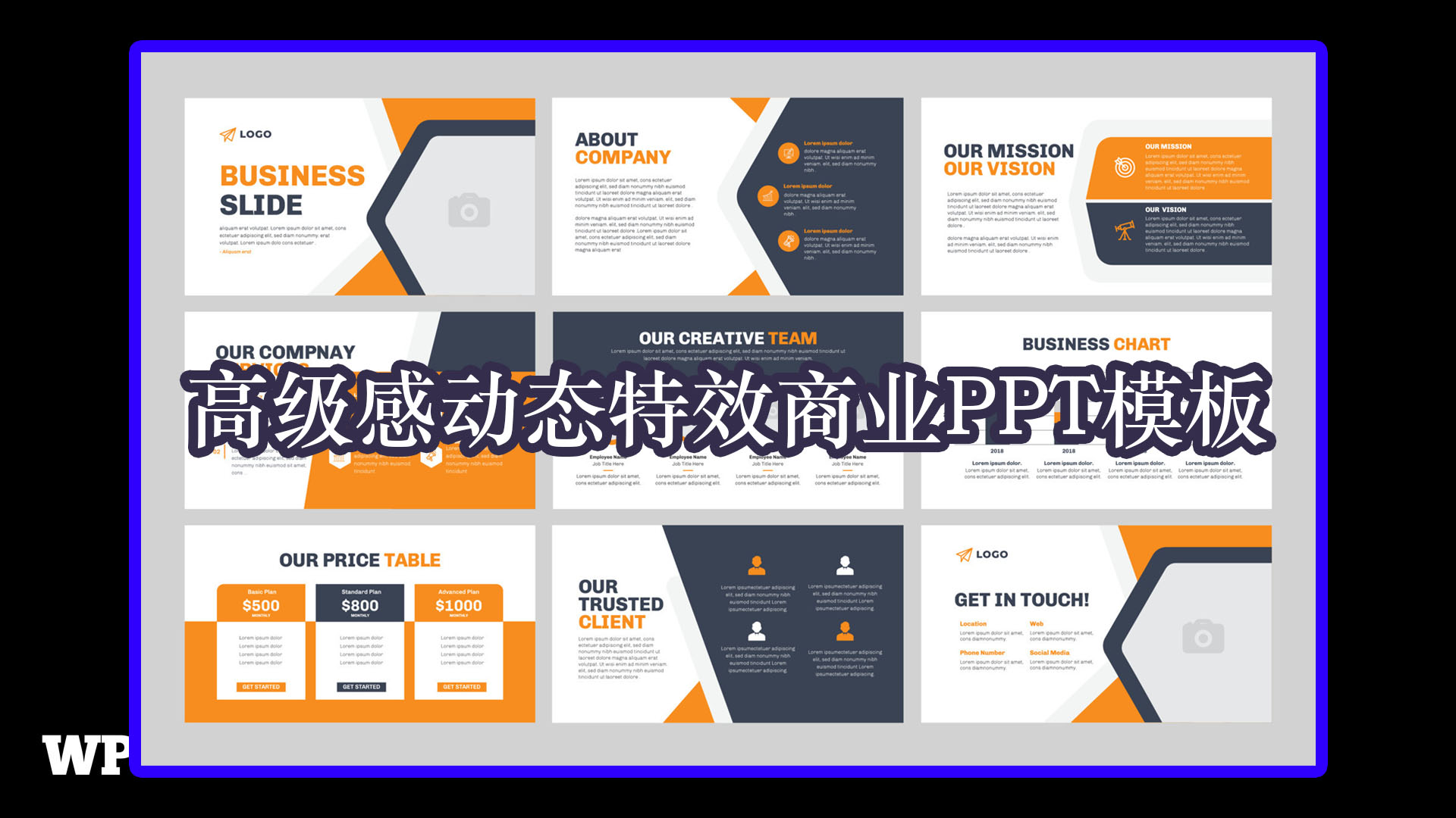 1500+页 高级感动态特效商业总结用正版PPT模板 Massive X V5.6