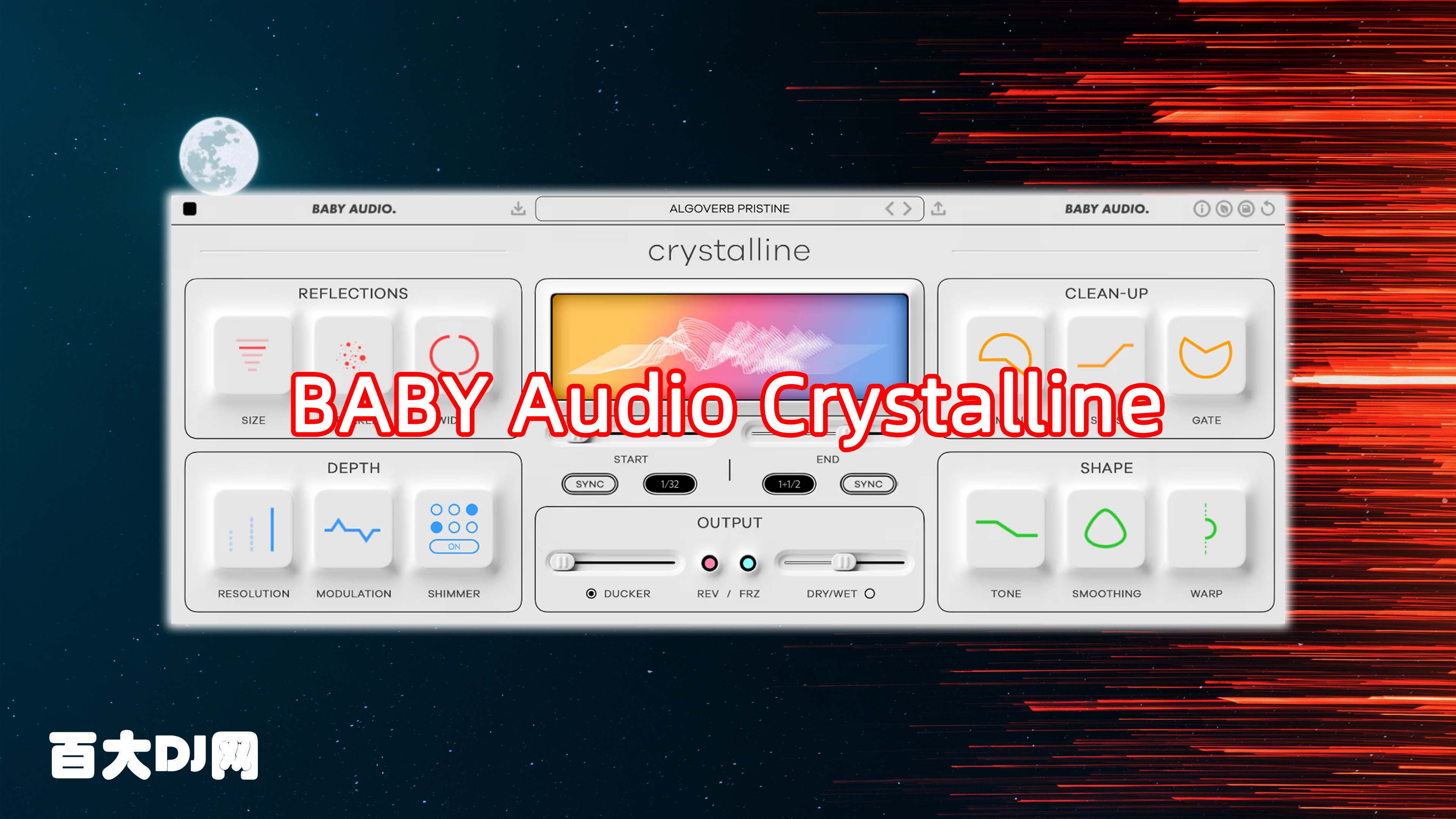 晶体音频处理 – BABY Audio Crystalline v1.0.0 WiN