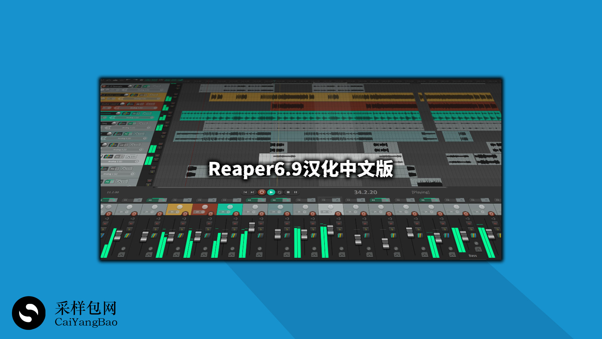 Cockos REAPER v6.69 WIN(x86/x64) & Mac（含汉化包）