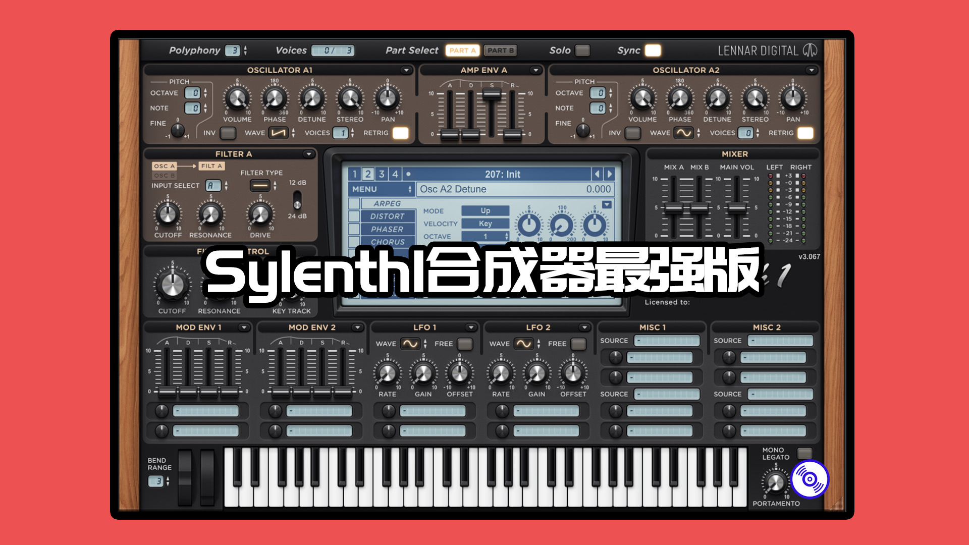 Sylenth1合成器插件一键安装专业版【目前最好用的版本】Windows版