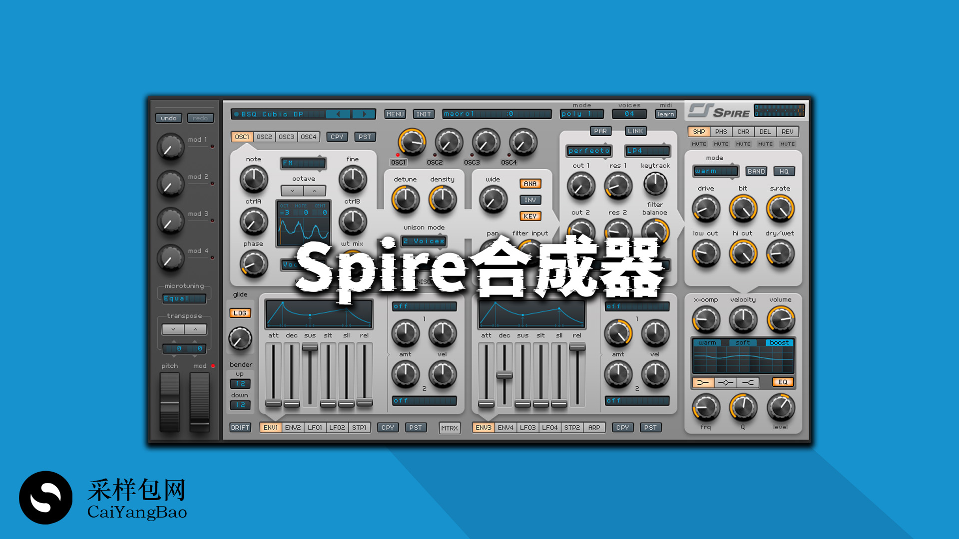 Reveal Sound Spire 合成器VST音色合成插件 Spire v1.5 Win.Mac